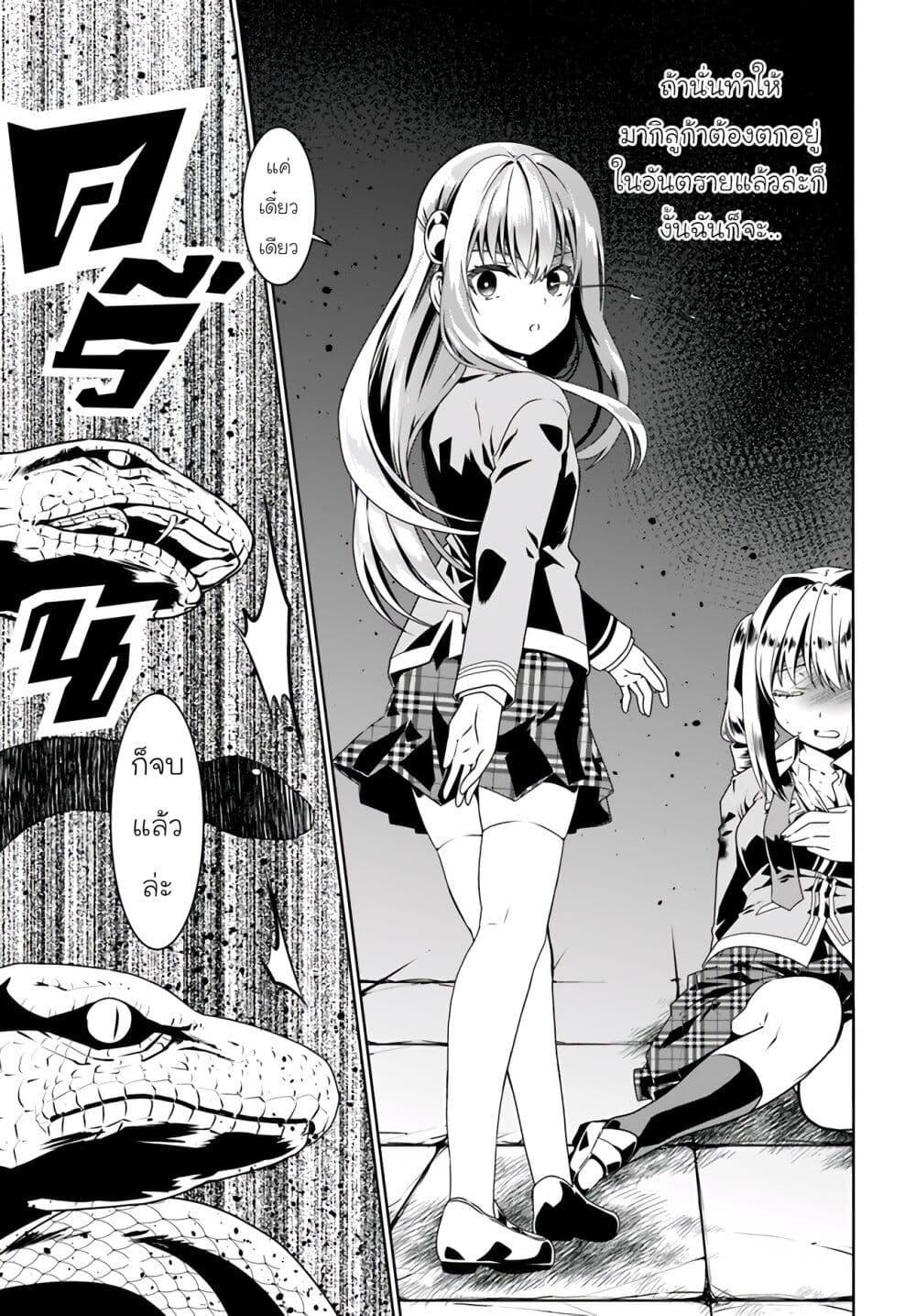 Manga-lc-com อ่านมังงะ อ่านการ์ตูน ออนไลน์ ฟรี Douyara Watashi No Karada Wa Kanzen Muteki No You Desu Ne ตอนที่ 1 2 3 4 5 6 7 8 9 10 11 12 13 14 ฟรี ไม่มีโฆษณา Manga-lc - อ่าน มังงะ อ่าน การ์ตูน ออนไลน์ อ่านมังงะ ฟรี