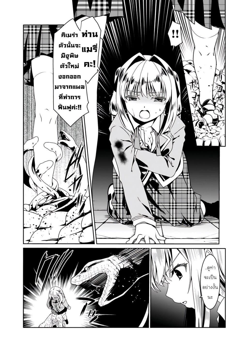 Manga-lc-com อ่านมังงะ อ่านการ์ตูน ออนไลน์ ฟรี Douyara Watashi No Karada Wa Kanzen Muteki No You Desu Ne ตอนที่ 1 2 3 4 5 6 7 8 9 10 11 12 13 14 ฟรี ไม่มีโฆษณา Manga-lc - อ่าน มังงะ อ่าน การ์ตูน ออนไลน์ อ่านมังงะ ฟรี