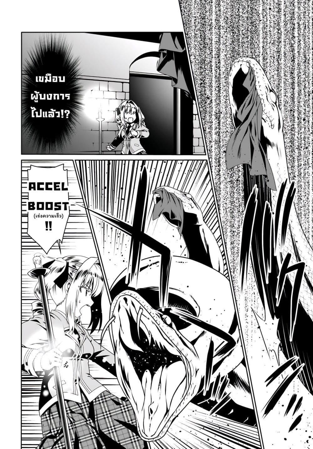 Manga-lc-com อ่านมังงะ อ่านการ์ตูน ออนไลน์ ฟรี Douyara Watashi No Karada Wa Kanzen Muteki No You Desu Ne ตอนที่ 1 2 3 4 5 6 7 8 9 10 11 12 13 14 ฟรี ไม่มีโฆษณา Manga-lc - อ่าน มังงะ อ่าน การ์ตูน ออนไลน์ อ่านมังงะ ฟรี