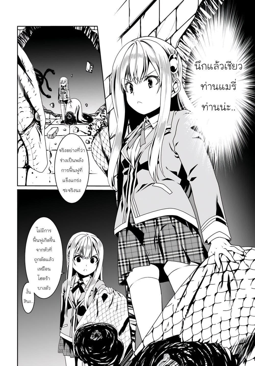 Manga-lc-com อ่านมังงะ อ่านการ์ตูน ออนไลน์ ฟรี Douyara Watashi No Karada Wa Kanzen Muteki No You Desu Ne ตอนที่ 1 2 3 4 5 6 7 8 9 10 11 12 13 14 ฟรี ไม่มีโฆษณา Manga-lc - อ่าน มังงะ อ่าน การ์ตูน ออนไลน์ อ่านมังงะ ฟรี