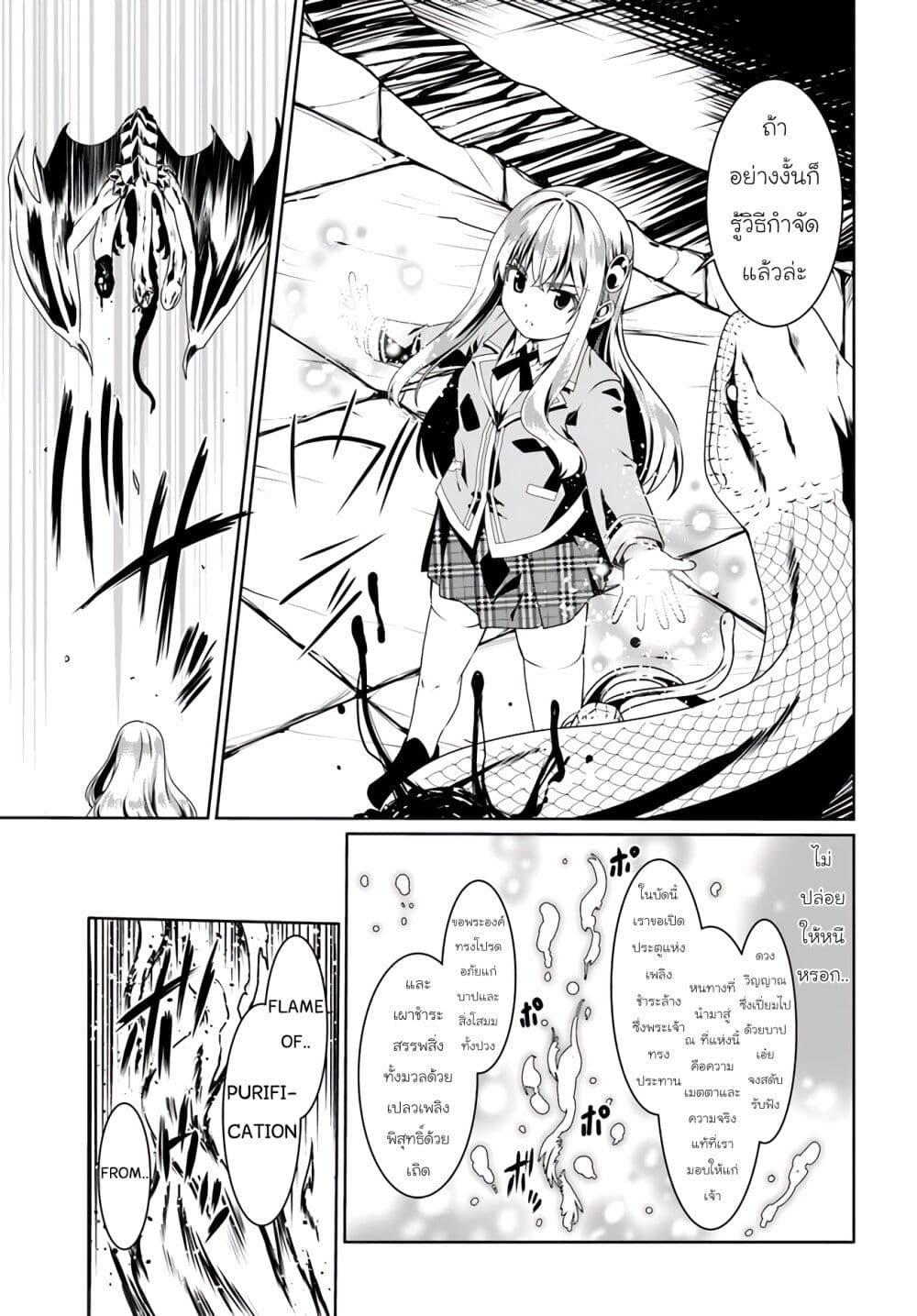Manga-lc-com อ่านมังงะ อ่านการ์ตูน ออนไลน์ ฟรี Douyara Watashi No Karada Wa Kanzen Muteki No You Desu Ne ตอนที่ 1 2 3 4 5 6 7 8 9 10 11 12 13 14 ฟรี ไม่มีโฆษณา Manga-lc - อ่าน มังงะ อ่าน การ์ตูน ออนไลน์ อ่านมังงะ ฟรี