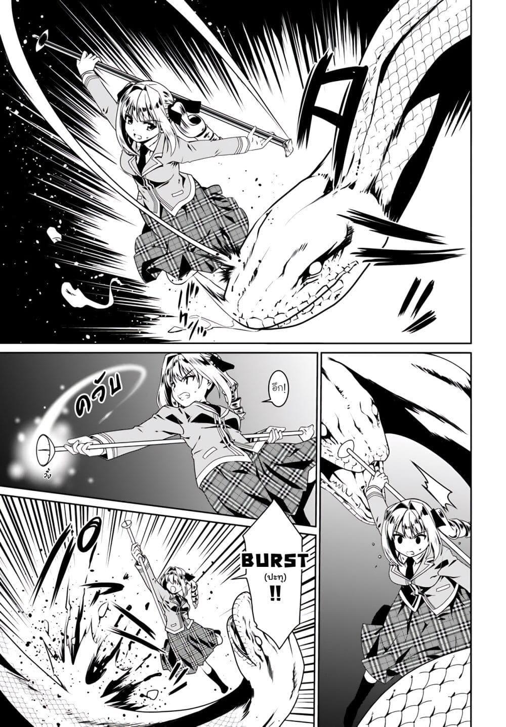 Manga-lc-com อ่านมังงะ อ่านการ์ตูน ออนไลน์ ฟรี Douyara Watashi No Karada Wa Kanzen Muteki No You Desu Ne ตอนที่ 1 2 3 4 5 6 7 8 9 10 11 12 13 14 ฟรี ไม่มีโฆษณา Manga-lc - อ่าน มังงะ อ่าน การ์ตูน ออนไลน์ อ่านมังงะ ฟรี