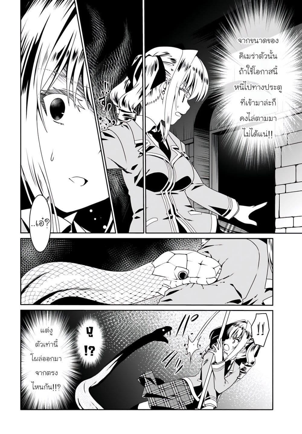 Manga-lc-com อ่านมังงะ อ่านการ์ตูน ออนไลน์ ฟรี Douyara Watashi No Karada Wa Kanzen Muteki No You Desu Ne ตอนที่ 1 2 3 4 5 6 7 8 9 10 11 12 13 14 ฟรี ไม่มีโฆษณา Manga-lc - อ่าน มังงะ อ่าน การ์ตูน ออนไลน์ อ่านมังงะ ฟรี
