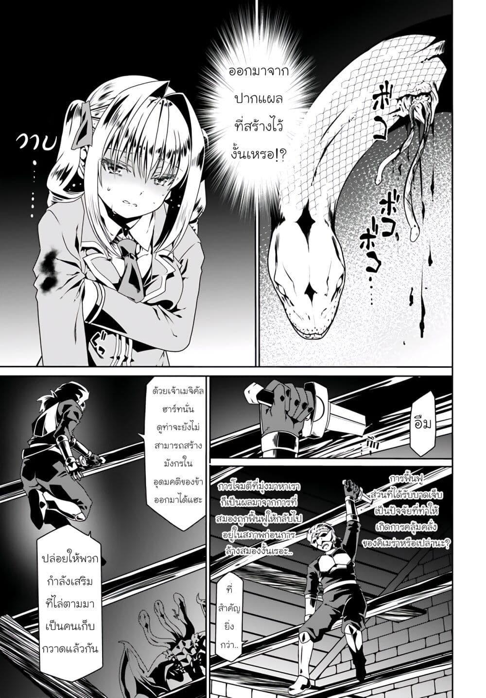 Manga-lc-com อ่านมังงะ อ่านการ์ตูน ออนไลน์ ฟรี Douyara Watashi No Karada Wa Kanzen Muteki No You Desu Ne ตอนที่ 1 2 3 4 5 6 7 8 9 10 11 12 13 14 ฟรี ไม่มีโฆษณา Manga-lc - อ่าน มังงะ อ่าน การ์ตูน ออนไลน์ อ่านมังงะ ฟรี
