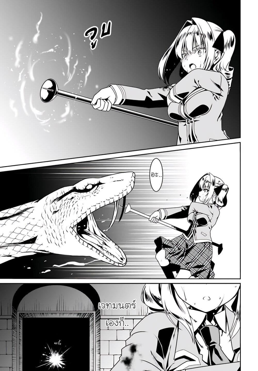 Manga-lc-com อ่านมังงะ อ่านการ์ตูน ออนไลน์ ฟรี Douyara Watashi No Karada Wa Kanzen Muteki No You Desu Ne ตอนที่ 1 2 3 4 5 6 7 8 9 10 11 12 13 14 ฟรี ไม่มีโฆษณา Manga-lc - อ่าน มังงะ อ่าน การ์ตูน ออนไลน์ อ่านมังงะ ฟรี