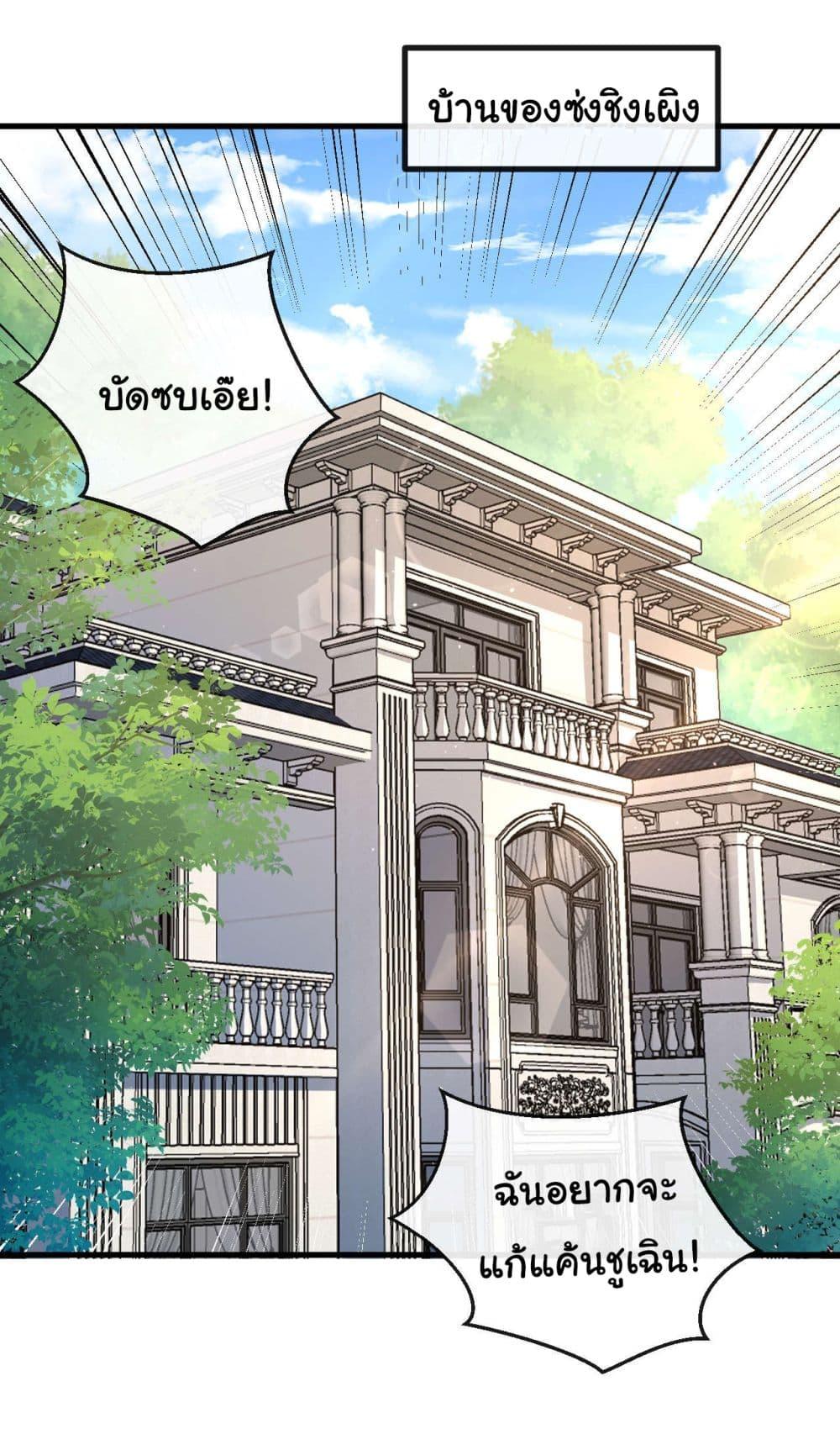 Manga-lc-com อ่านมังงะ อ่านการ์ตูน ออนไลน์ ฟรี Chu Chen, The Trash Son-in-Law ตอนที่ 1 2 3 4 5 6 7 8 9 10 11 12 13 14 ฟรี ไม่มีโฆษณา Manga-lc - อ่าน มังงะ อ่าน การ์ตูน ออนไลน์ อ่านมังงะ ฟรี