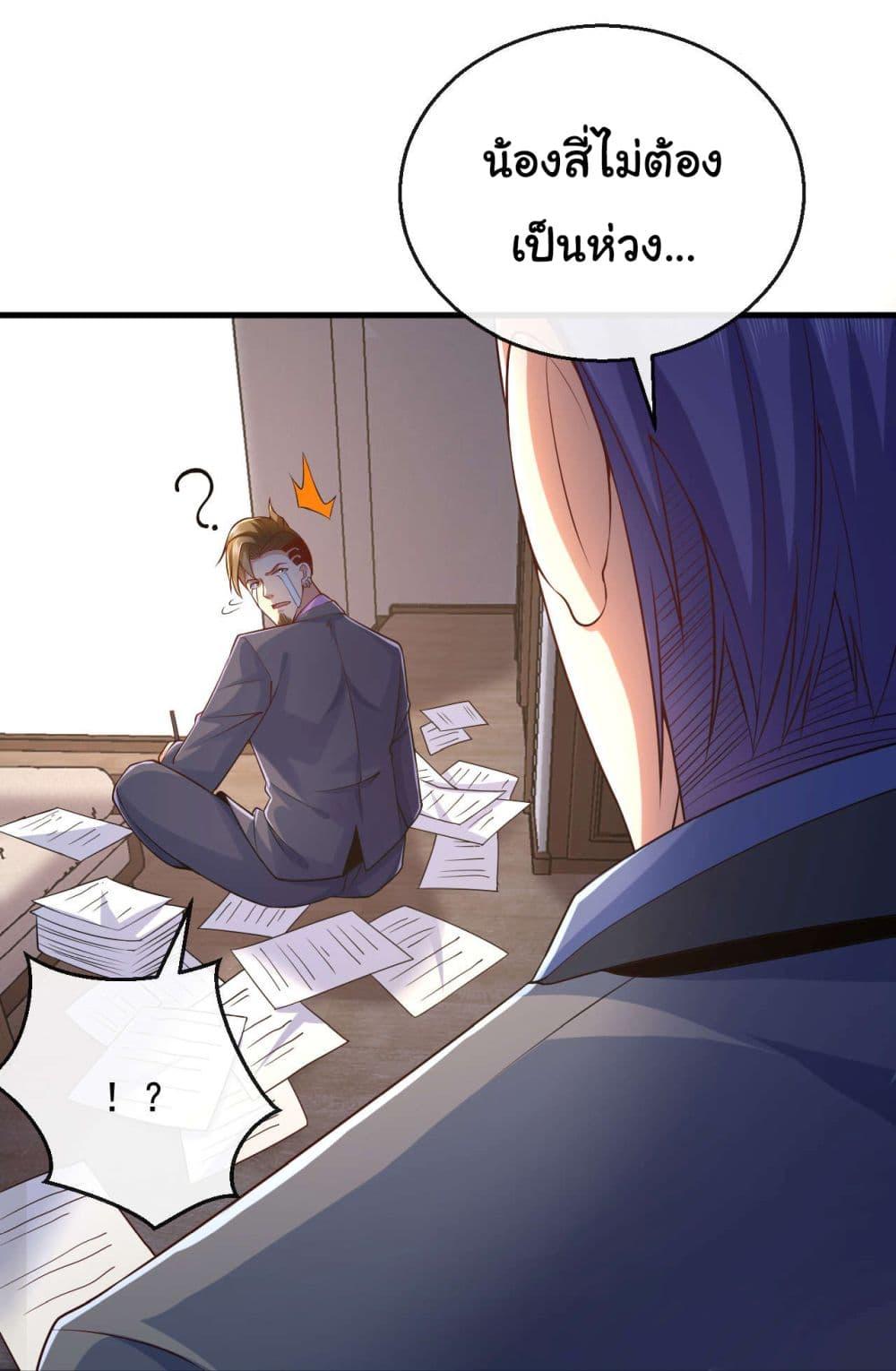 Manga-lc-com อ่านมังงะ อ่านการ์ตูน ออนไลน์ ฟรี Chu Chen, The Trash Son-in-Law ตอนที่ 1 2 3 4 5 6 7 8 9 10 11 12 13 14 ฟรี ไม่มีโฆษณา Manga-lc - อ่าน มังงะ อ่าน การ์ตูน ออนไลน์ อ่านมังงะ ฟรี