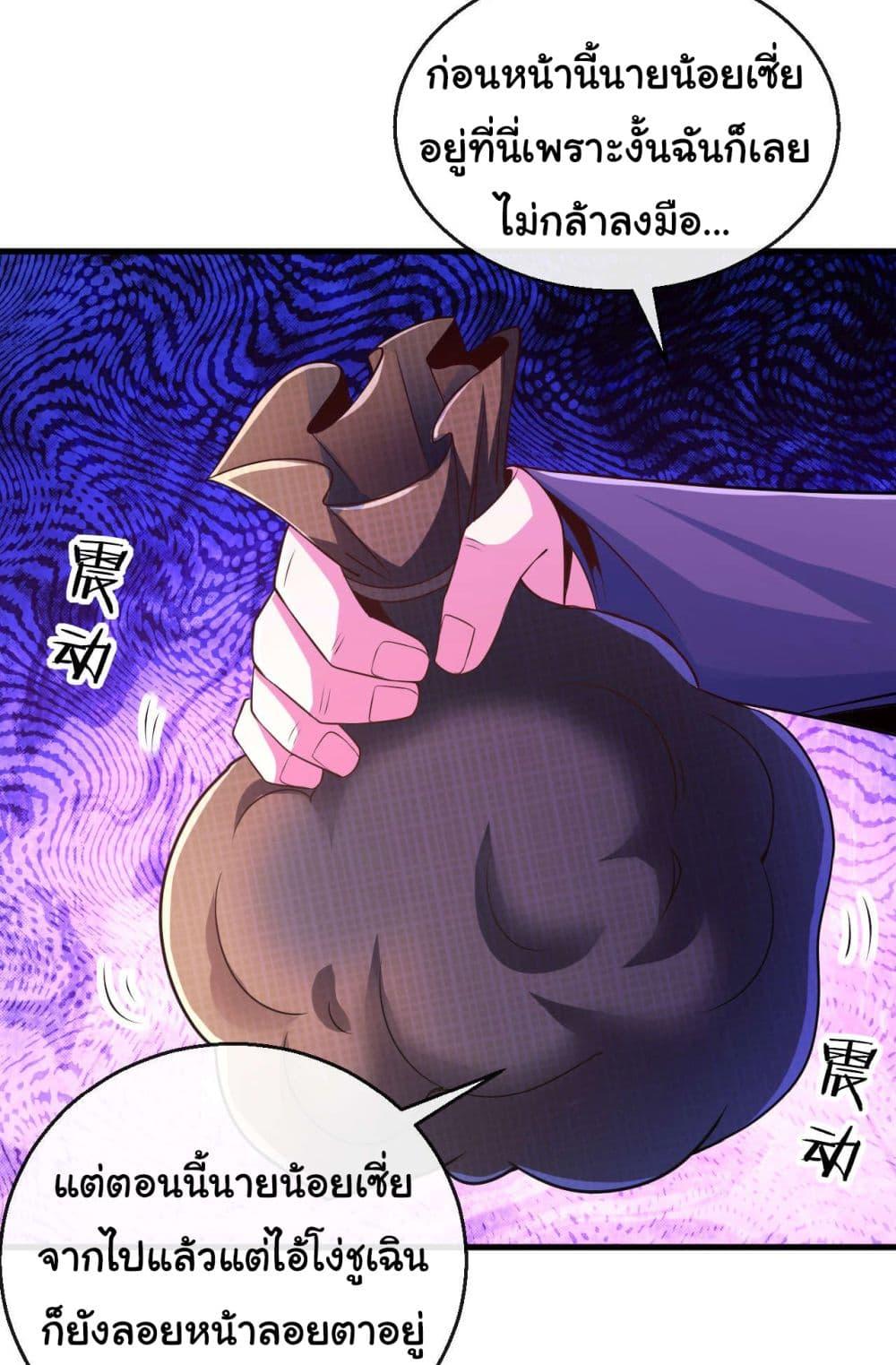 Manga-lc-com อ่านมังงะ อ่านการ์ตูน ออนไลน์ ฟรี Chu Chen, The Trash Son-in-Law ตอนที่ 1 2 3 4 5 6 7 8 9 10 11 12 13 14 ฟรี ไม่มีโฆษณา Manga-lc - อ่าน มังงะ อ่าน การ์ตูน ออนไลน์ อ่านมังงะ ฟรี