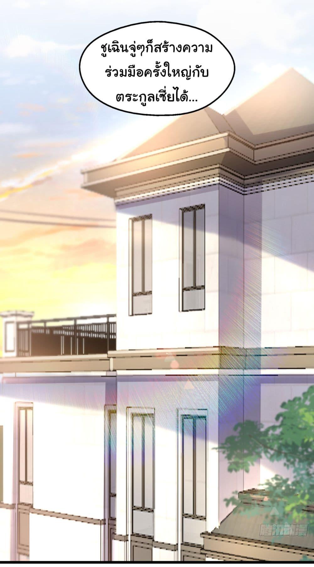 Manga-lc-com อ่านมังงะ อ่านการ์ตูน ออนไลน์ ฟรี Chu Chen, The Trash Son-in-Law ตอนที่ 1 2 3 4 5 6 7 8 9 10 11 12 13 14 ฟรี ไม่มีโฆษณา Manga-lc - อ่าน มังงะ อ่าน การ์ตูน ออนไลน์ อ่านมังงะ ฟรี