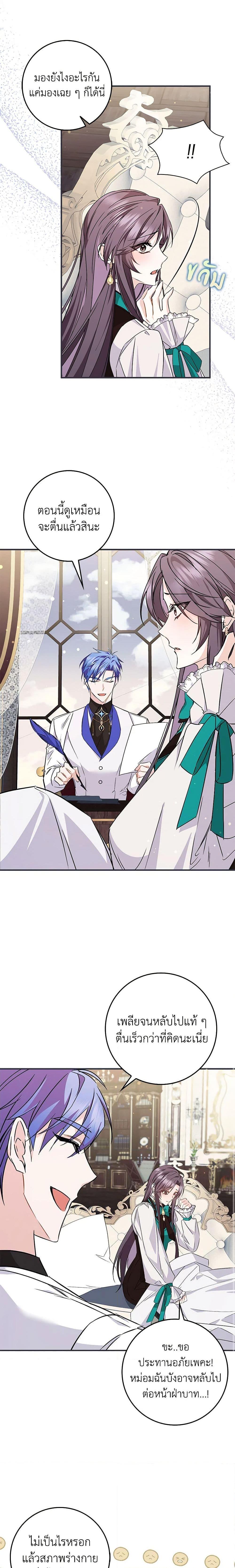 Manga-lc-com อ่านมังงะ อ่านการ์ตูน ออนไลน์ ฟรี I Won’t Pick Up The Trash I Threw Away Again ตอนที่ 1 2 3 4 5 6 7 8 9 10 11 12 13 14 ฟรี ไม่มีโฆษณา Manga-lc - อ่าน มังงะ อ่าน การ์ตูน ออนไลน์ อ่านมังงะ ฟรี