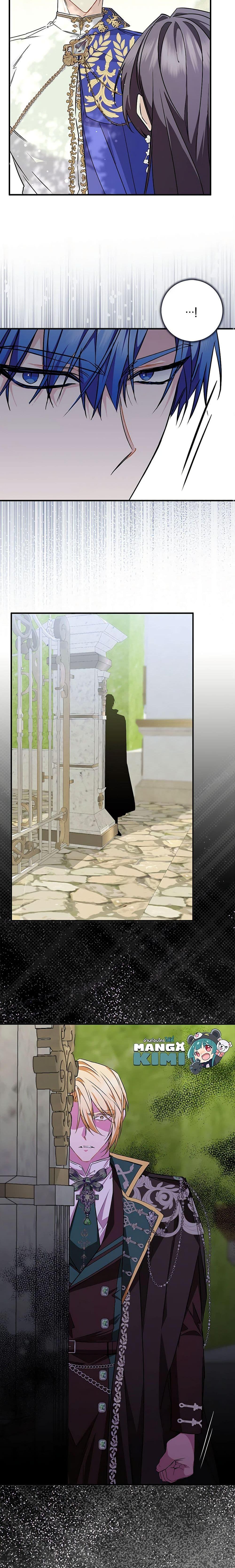 Manga-lc-com อ่านมังงะ อ่านการ์ตูน ออนไลน์ ฟรี I Won’t Pick Up The Trash I Threw Away Again ตอนที่ 1 2 3 4 5 6 7 8 9 10 11 12 13 14 ฟรี ไม่มีโฆษณา Manga-lc - อ่าน มังงะ อ่าน การ์ตูน ออนไลน์ อ่านมังงะ ฟรี