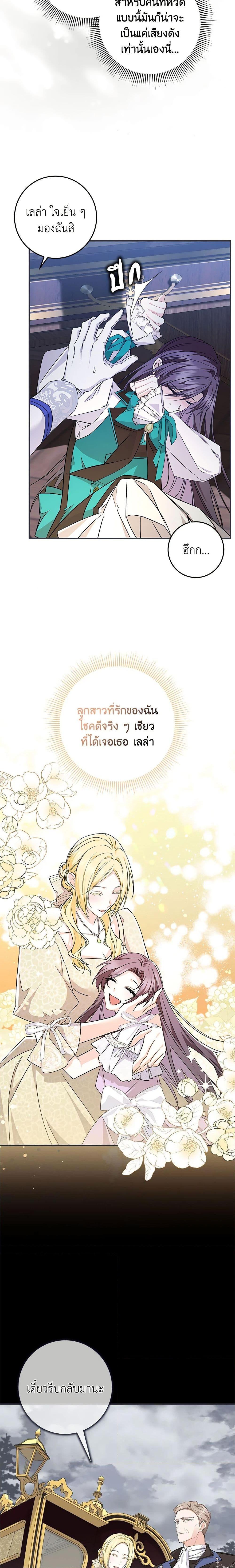 Manga-lc-com อ่านมังงะ อ่านการ์ตูน ออนไลน์ ฟรี I Won’t Pick Up The Trash I Threw Away Again ตอนที่ 1 2 3 4 5 6 7 8 9 10 11 12 13 14 ฟรี ไม่มีโฆษณา Manga-lc - อ่าน มังงะ อ่าน การ์ตูน ออนไลน์ อ่านมังงะ ฟรี