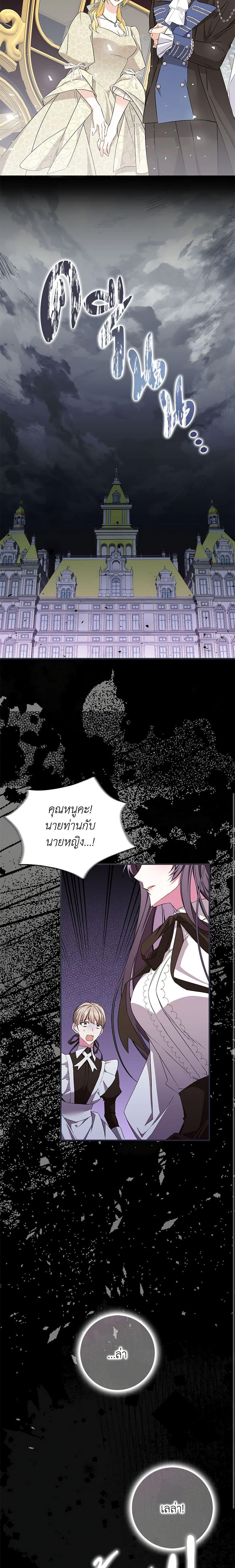 Manga-lc-com อ่านมังงะ อ่านการ์ตูน ออนไลน์ ฟรี I Won’t Pick Up The Trash I Threw Away Again ตอนที่ 1 2 3 4 5 6 7 8 9 10 11 12 13 14 ฟรี ไม่มีโฆษณา Manga-lc - อ่าน มังงะ อ่าน การ์ตูน ออนไลน์ อ่านมังงะ ฟรี