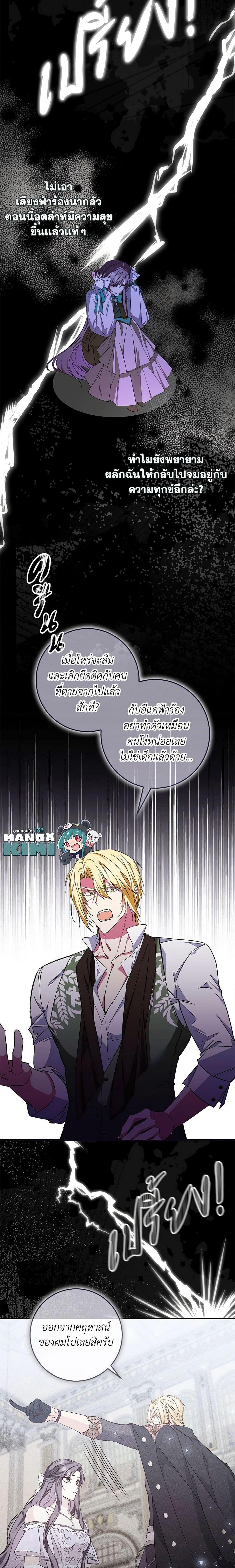 Manga-lc-com อ่านมังงะ อ่านการ์ตูน ออนไลน์ ฟรี I Won’t Pick Up The Trash I Threw Away Again ตอนที่ 1 2 3 4 5 6 7 8 9 10 11 12 13 14 ฟรี ไม่มีโฆษณา Manga-lc - อ่าน มังงะ อ่าน การ์ตูน ออนไลน์ อ่านมังงะ ฟรี