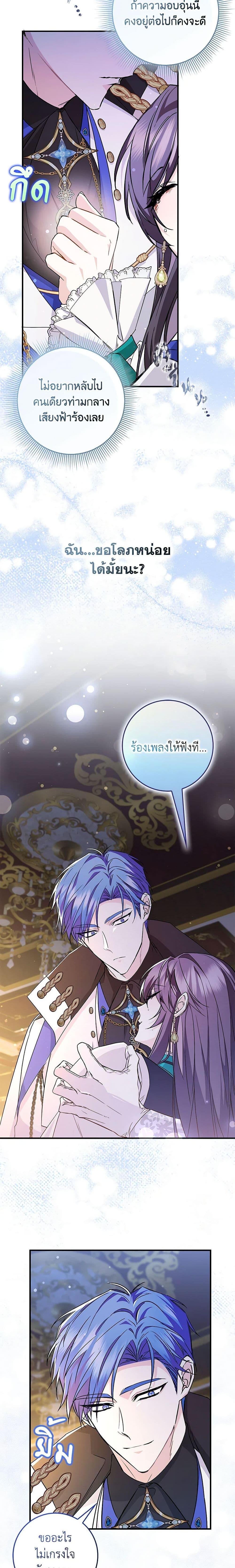 Manga-lc-com อ่านมังงะ อ่านการ์ตูน ออนไลน์ ฟรี I Won’t Pick Up The Trash I Threw Away Again ตอนที่ 1 2 3 4 5 6 7 8 9 10 11 12 13 14 ฟรี ไม่มีโฆษณา Manga-lc - อ่าน มังงะ อ่าน การ์ตูน ออนไลน์ อ่านมังงะ ฟรี