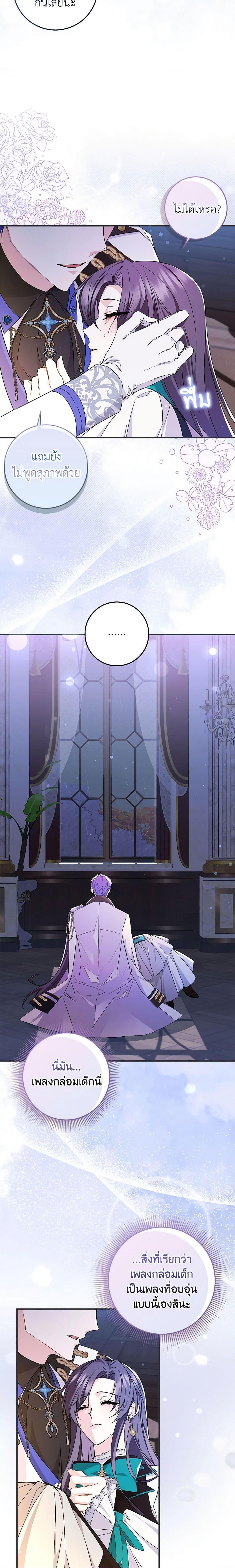 Manga-lc-com อ่านมังงะ อ่านการ์ตูน ออนไลน์ ฟรี I Won’t Pick Up The Trash I Threw Away Again ตอนที่ 1 2 3 4 5 6 7 8 9 10 11 12 13 14 ฟรี ไม่มีโฆษณา Manga-lc - อ่าน มังงะ อ่าน การ์ตูน ออนไลน์ อ่านมังงะ ฟรี