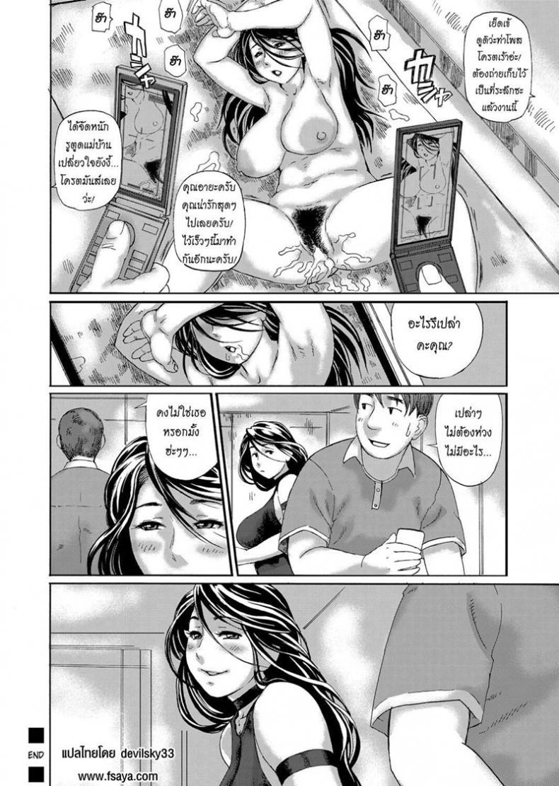 Doujin-Lc- อ่าน โดจิน มังฮวา เกาหลี ญี่ปุ่น จีน แปลไทย แม่บ้านสาวเอวี [Hase Tsubura] Hatsutori Oku-sama no Shiri Shojo Taiken ตอนที่ 1 2 3 4 5 6 7 8 9 10 11 12 13 14 ฟรี ไม่มีโฆษณา อ่าน โดจิน Manhwa เกาหลี ญี่ปุ่น จีน เรามีครบ คัดมาให้เน้นๆ โดจิน 18+ รับประกันความฟินโดย  Doujin Lc