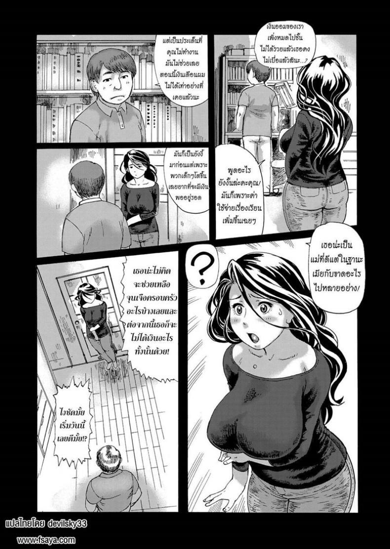 Doujin-Lc- อ่าน โดจิน มังฮวา เกาหลี ญี่ปุ่น จีน แปลไทย แม่บ้านสาวเอวี [Hase Tsubura] Hatsutori Oku-sama no Shiri Shojo Taiken ตอนที่ 1 2 3 4 5 6 7 8 9 10 11 12 13 14 ฟรี ไม่มีโฆษณา อ่าน โดจิน Manhwa เกาหลี ญี่ปุ่น จีน เรามีครบ คัดมาให้เน้นๆ โดจิน 18+ รับประกันความฟินโดย  Doujin Lc