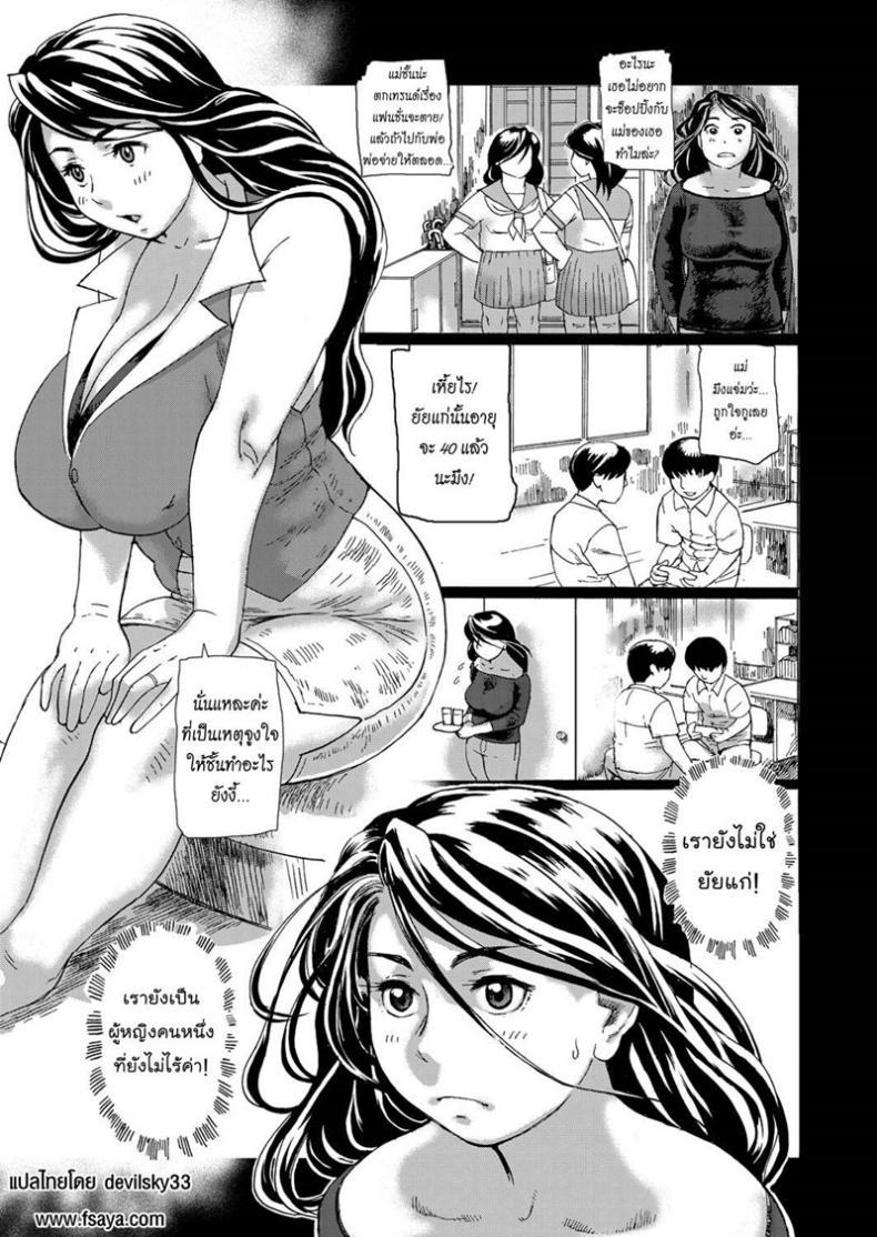 Doujin-Lc- อ่าน โดจิน มังฮวา เกาหลี ญี่ปุ่น จีน แปลไทย แม่บ้านสาวเอวี [Hase Tsubura] Hatsutori Oku-sama no Shiri Shojo Taiken ตอนที่ 1 2 3 4 5 6 7 8 9 10 11 12 13 14 ฟรี ไม่มีโฆษณา อ่าน โดจิน Manhwa เกาหลี ญี่ปุ่น จีน เรามีครบ คัดมาให้เน้นๆ โดจิน 18+ รับประกันความฟินโดย  Doujin Lc