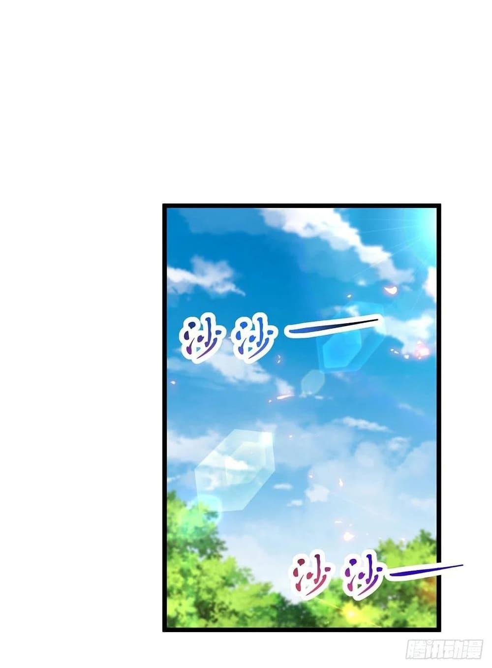 Manga-lc-com อ่านมังงะ อ่านการ์ตูน ออนไลน์ ฟรี Divine Soul Emperor ตอนที่ 1 2 3 4 5 6 7 8 9 10 11 12 13 14 ฟรี ไม่มีโฆษณา Manga-lc - อ่าน มังงะ อ่าน การ์ตูน ออนไลน์ อ่านมังงะ ฟรี