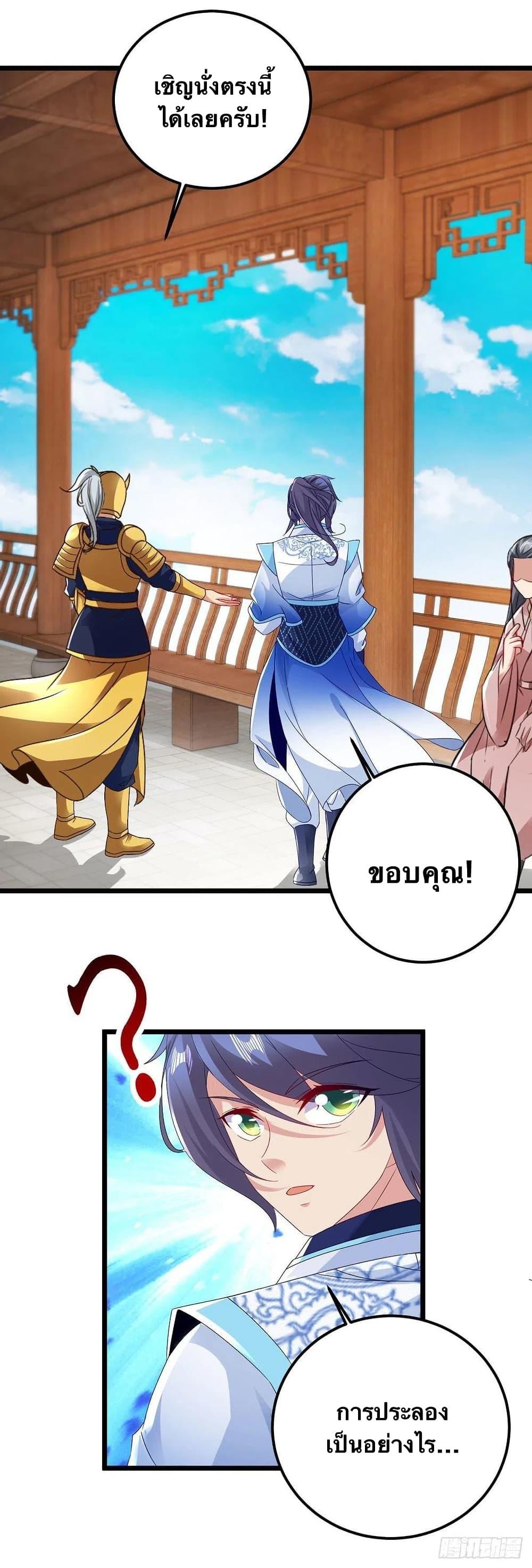 Manga-lc-com อ่านมังงะ อ่านการ์ตูน ออนไลน์ ฟรี Divine Soul Emperor ตอนที่ 1 2 3 4 5 6 7 8 9 10 11 12 13 14 ฟรี ไม่มีโฆษณา Manga-lc - อ่าน มังงะ อ่าน การ์ตูน ออนไลน์ อ่านมังงะ ฟรี