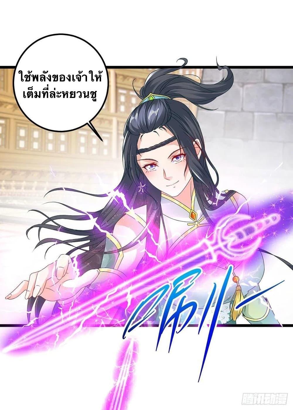 Manga-lc-com อ่านมังงะ อ่านการ์ตูน ออนไลน์ ฟรี Divine Soul Emperor ตอนที่ 1 2 3 4 5 6 7 8 9 10 11 12 13 14 ฟรี ไม่มีโฆษณา Manga-lc - อ่าน มังงะ อ่าน การ์ตูน ออนไลน์ อ่านมังงะ ฟรี