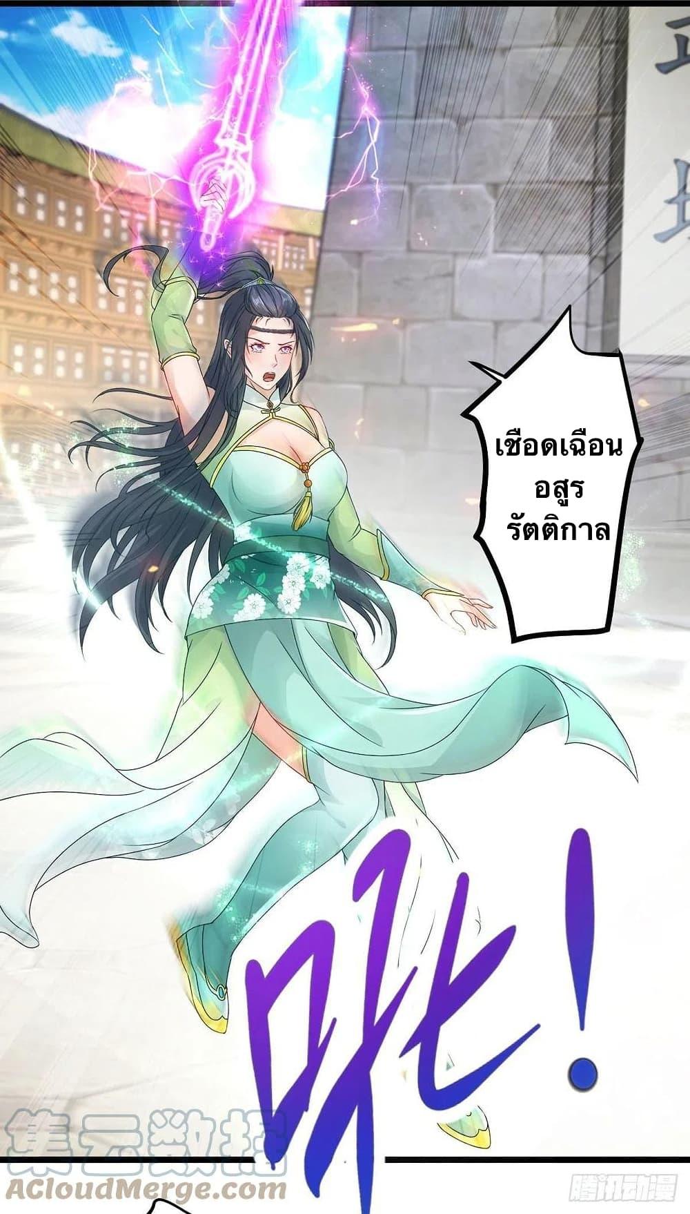 Manga-lc-com อ่านมังงะ อ่านการ์ตูน ออนไลน์ ฟรี Divine Soul Emperor ตอนที่ 1 2 3 4 5 6 7 8 9 10 11 12 13 14 ฟรี ไม่มีโฆษณา Manga-lc - อ่าน มังงะ อ่าน การ์ตูน ออนไลน์ อ่านมังงะ ฟรี