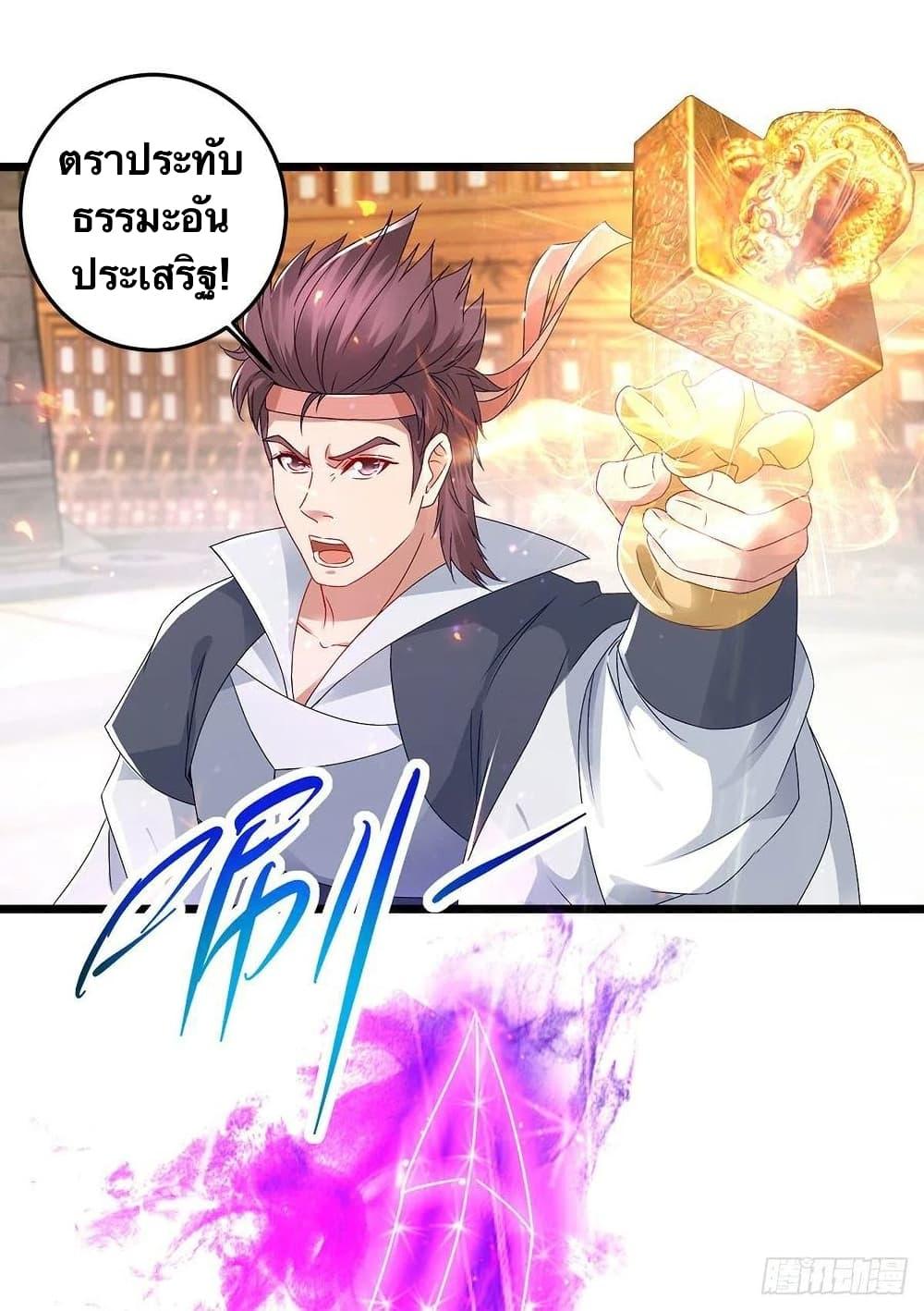 Manga-lc-com อ่านมังงะ อ่านการ์ตูน ออนไลน์ ฟรี Divine Soul Emperor ตอนที่ 1 2 3 4 5 6 7 8 9 10 11 12 13 14 ฟรี ไม่มีโฆษณา Manga-lc - อ่าน มังงะ อ่าน การ์ตูน ออนไลน์ อ่านมังงะ ฟรี