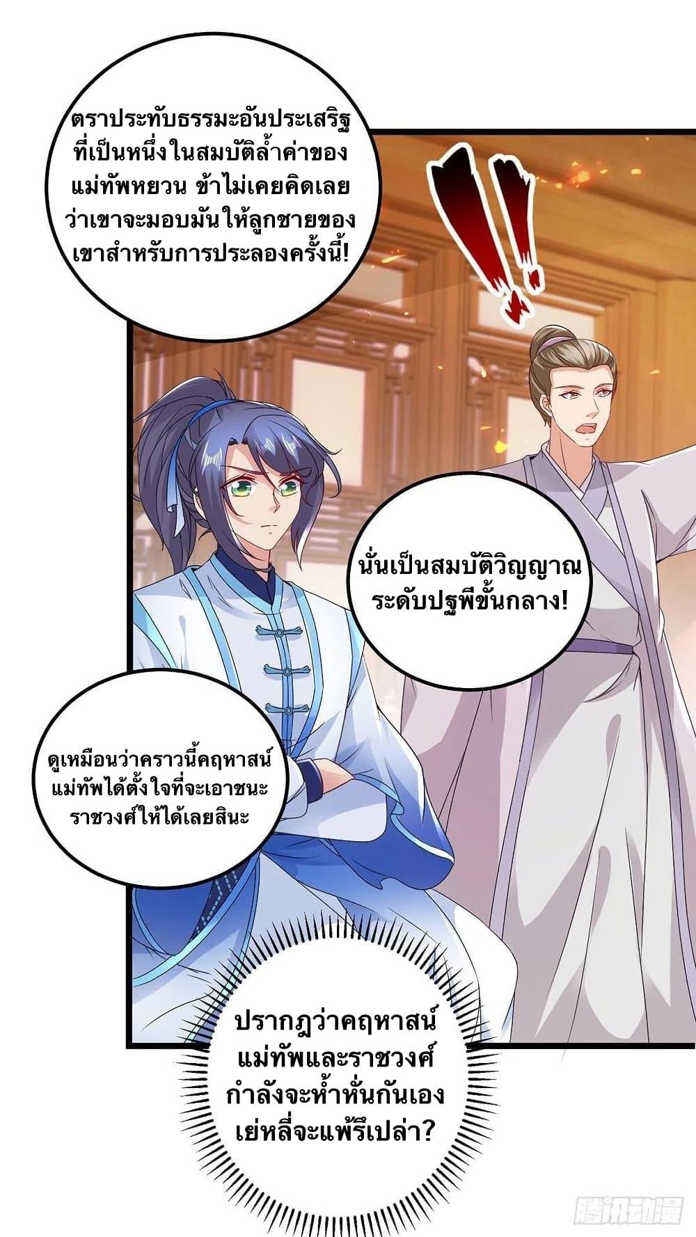 Manga-lc-com อ่านมังงะ อ่านการ์ตูน ออนไลน์ ฟรี Divine Soul Emperor ตอนที่ 1 2 3 4 5 6 7 8 9 10 11 12 13 14 ฟรี ไม่มีโฆษณา Manga-lc - อ่าน มังงะ อ่าน การ์ตูน ออนไลน์ อ่านมังงะ ฟรี