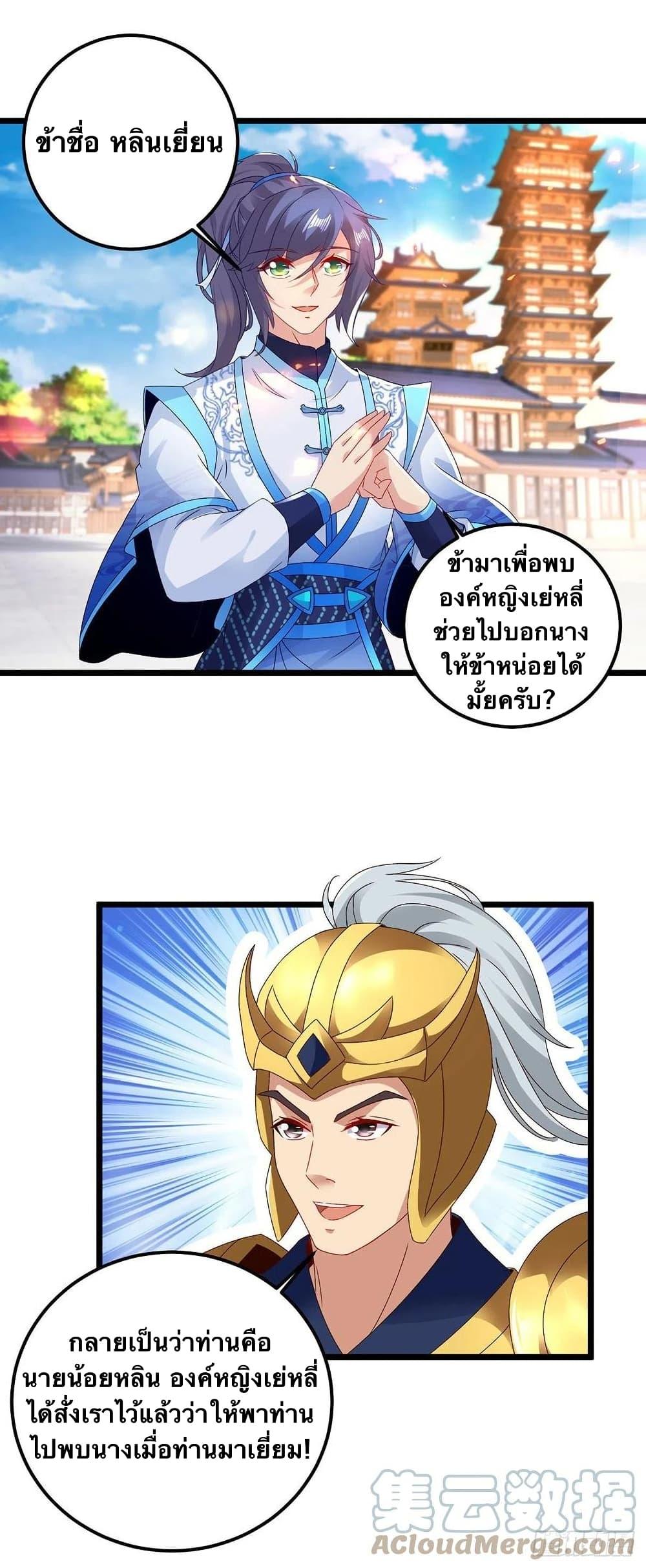 Manga-lc-com อ่านมังงะ อ่านการ์ตูน ออนไลน์ ฟรี Divine Soul Emperor ตอนที่ 1 2 3 4 5 6 7 8 9 10 11 12 13 14 ฟรี ไม่มีโฆษณา Manga-lc - อ่าน มังงะ อ่าน การ์ตูน ออนไลน์ อ่านมังงะ ฟรี
