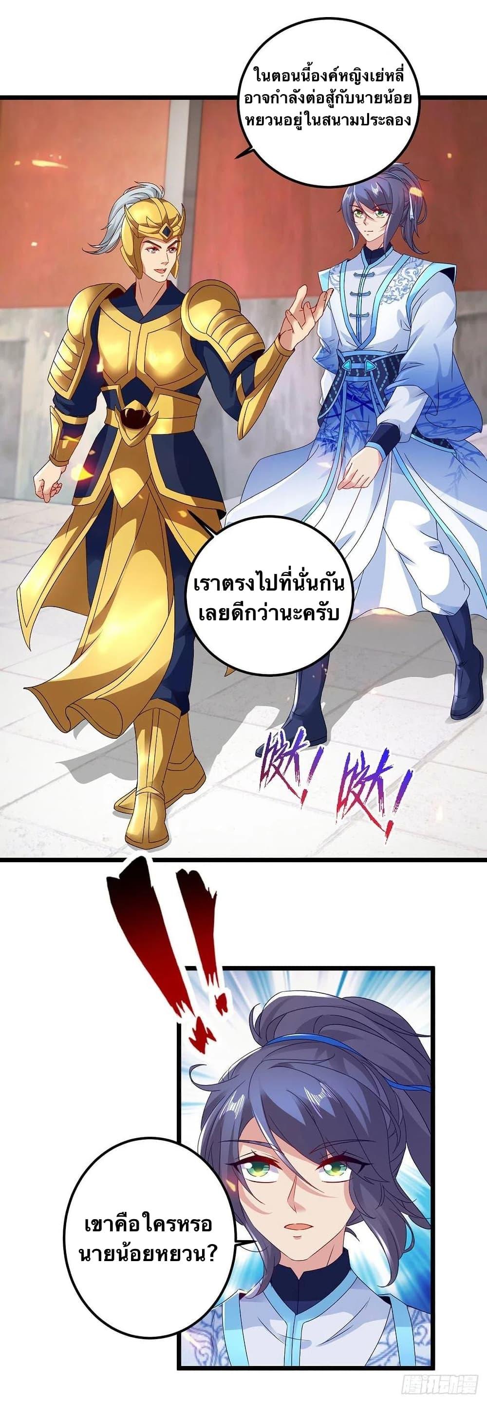 Manga-lc-com อ่านมังงะ อ่านการ์ตูน ออนไลน์ ฟรี Divine Soul Emperor ตอนที่ 1 2 3 4 5 6 7 8 9 10 11 12 13 14 ฟรี ไม่มีโฆษณา Manga-lc - อ่าน มังงะ อ่าน การ์ตูน ออนไลน์ อ่านมังงะ ฟรี