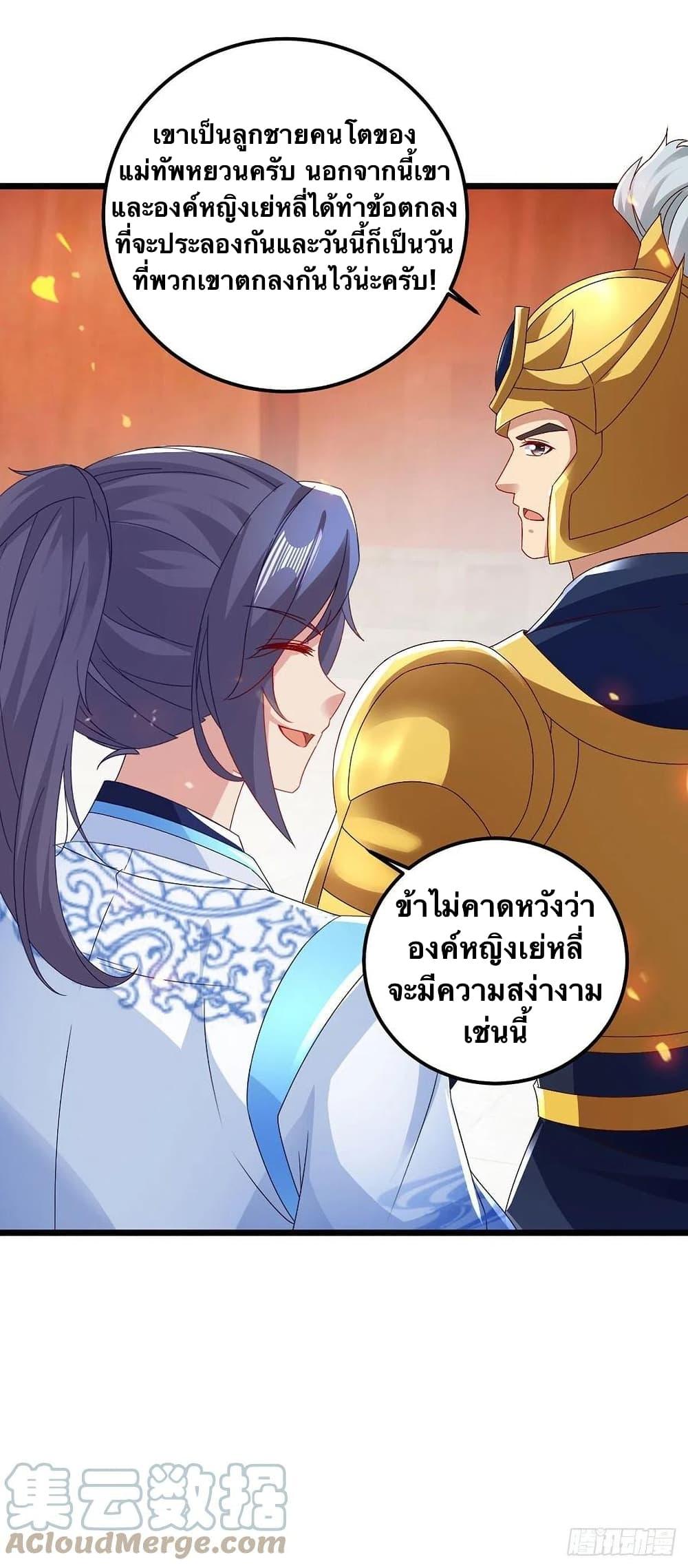 Manga-lc-com อ่านมังงะ อ่านการ์ตูน ออนไลน์ ฟรี Divine Soul Emperor ตอนที่ 1 2 3 4 5 6 7 8 9 10 11 12 13 14 ฟรี ไม่มีโฆษณา Manga-lc - อ่าน มังงะ อ่าน การ์ตูน ออนไลน์ อ่านมังงะ ฟรี