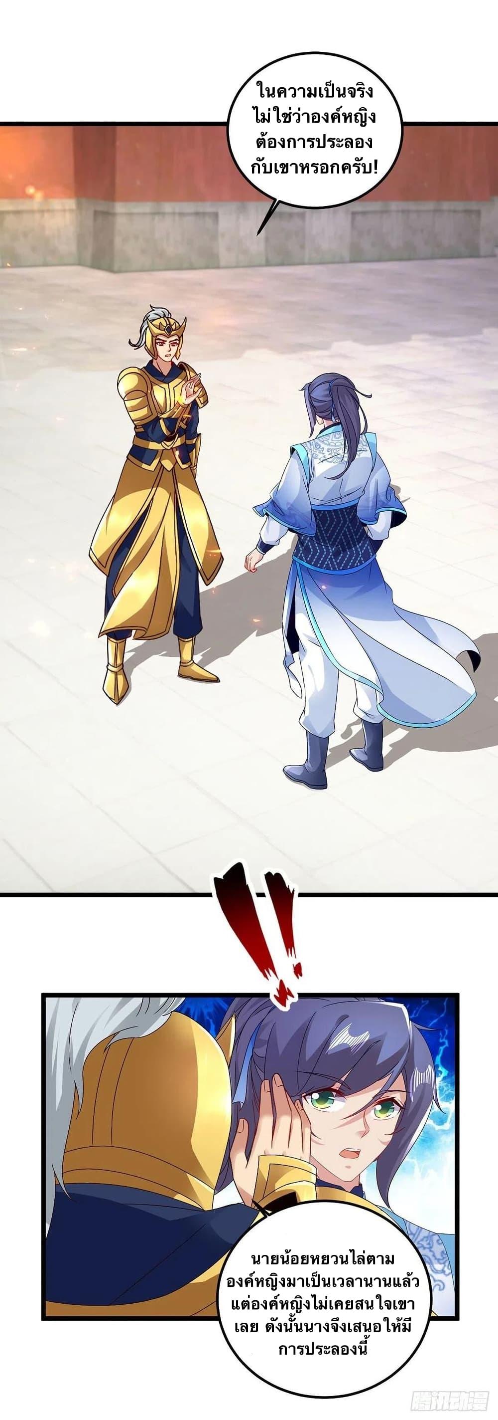 Manga-lc-com อ่านมังงะ อ่านการ์ตูน ออนไลน์ ฟรี Divine Soul Emperor ตอนที่ 1 2 3 4 5 6 7 8 9 10 11 12 13 14 ฟรี ไม่มีโฆษณา Manga-lc - อ่าน มังงะ อ่าน การ์ตูน ออนไลน์ อ่านมังงะ ฟรี