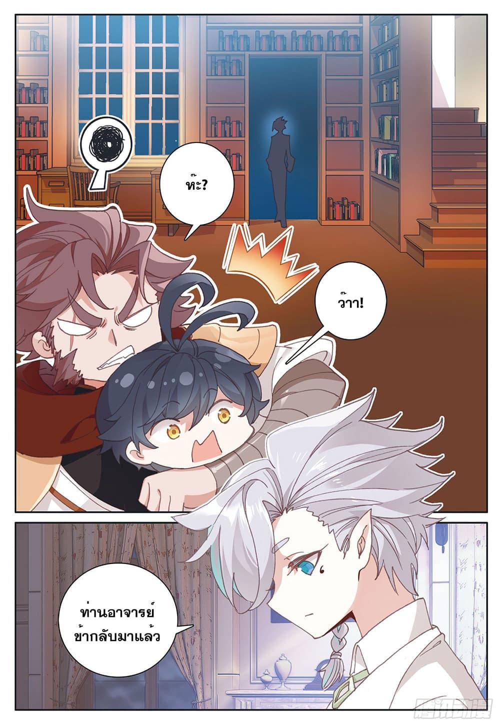 Manga-lc-com อ่านมังงะ อ่านการ์ตูน ออนไลน์ ฟรี The Child of Light บุตรแห่งแสง ตอนที่ 1 2 3 4 5 6 7 8 9 10 11 12 13 14 ฟรี ไม่มีโฆษณา Manga-lc - อ่าน มังงะ อ่าน การ์ตูน ออนไลน์ อ่านมังงะ ฟรี