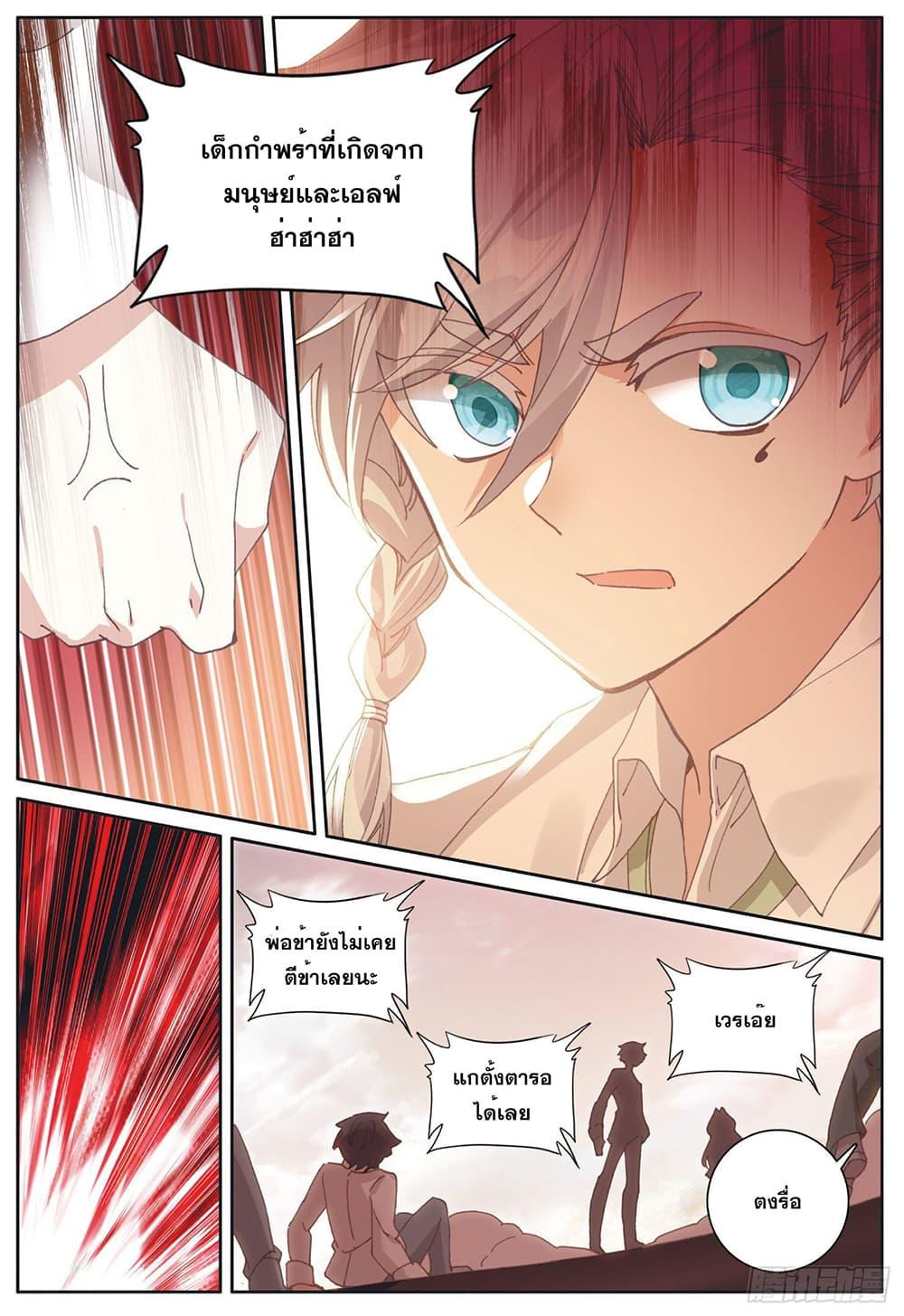 Manga-lc-com อ่านมังงะ อ่านการ์ตูน ออนไลน์ ฟรี The Child of Light บุตรแห่งแสง ตอนที่ 1 2 3 4 5 6 7 8 9 10 11 12 13 14 ฟรี ไม่มีโฆษณา Manga-lc - อ่าน มังงะ อ่าน การ์ตูน ออนไลน์ อ่านมังงะ ฟรี
