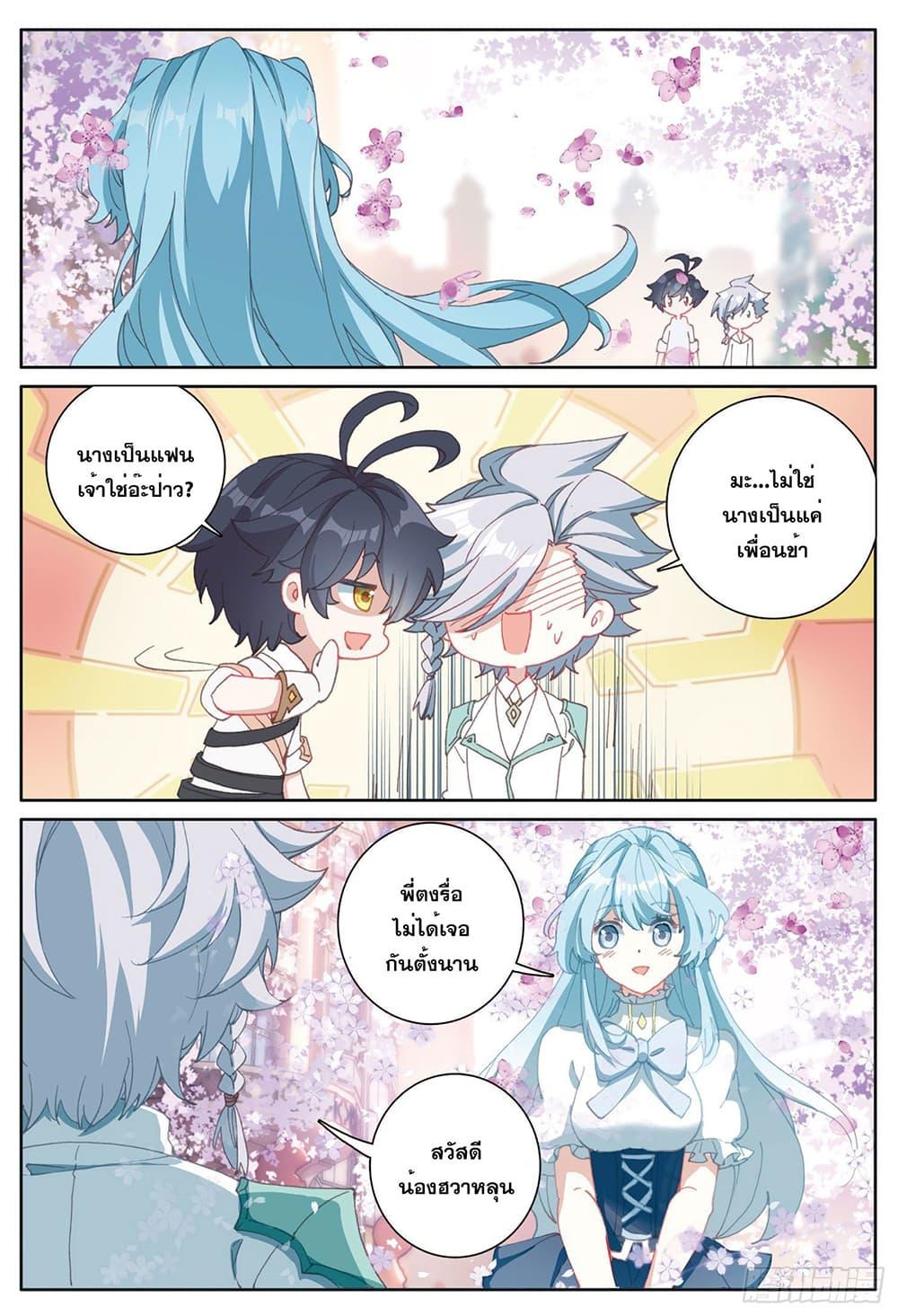 Manga-lc-com อ่านมังงะ อ่านการ์ตูน ออนไลน์ ฟรี The Child of Light บุตรแห่งแสง ตอนที่ 1 2 3 4 5 6 7 8 9 10 11 12 13 14 ฟรี ไม่มีโฆษณา Manga-lc - อ่าน มังงะ อ่าน การ์ตูน ออนไลน์ อ่านมังงะ ฟรี