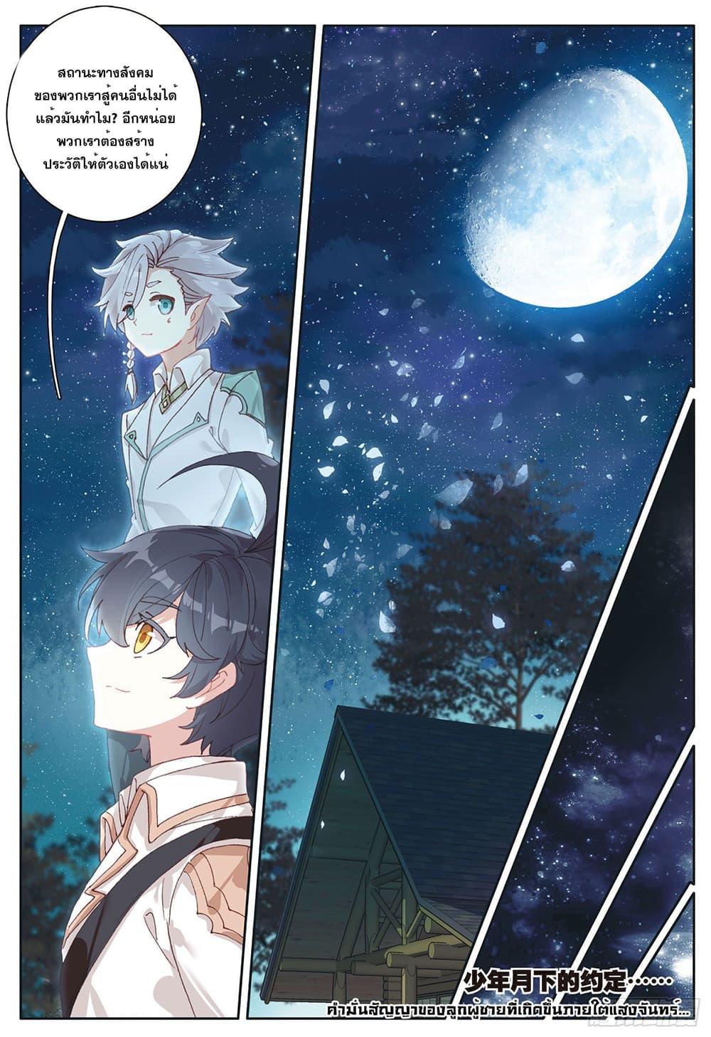 Manga-lc-com อ่านมังงะ อ่านการ์ตูน ออนไลน์ ฟรี The Child of Light บุตรแห่งแสง ตอนที่ 1 2 3 4 5 6 7 8 9 10 11 12 13 14 ฟรี ไม่มีโฆษณา Manga-lc - อ่าน มังงะ อ่าน การ์ตูน ออนไลน์ อ่านมังงะ ฟรี