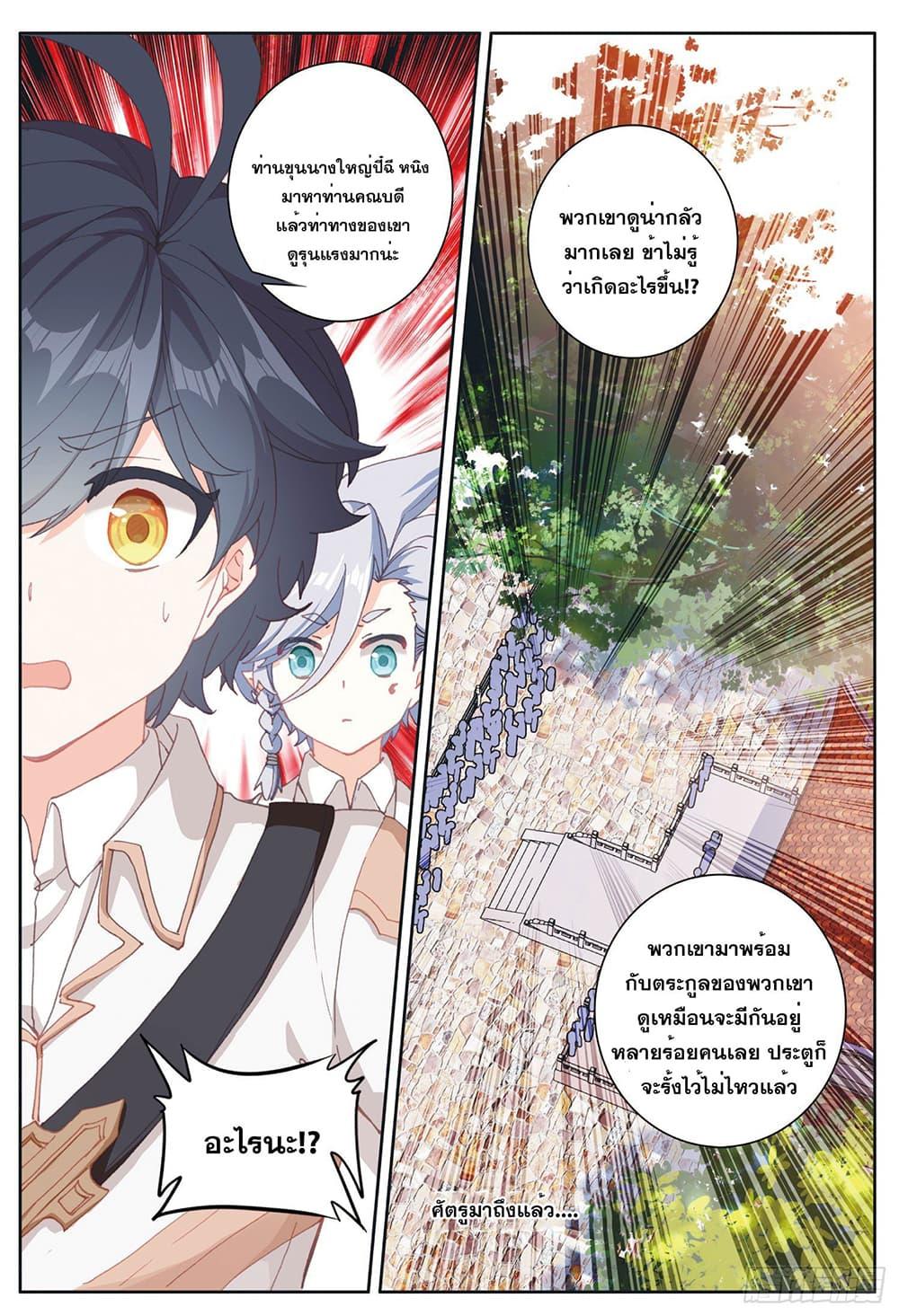 Manga-lc-com อ่านมังงะ อ่านการ์ตูน ออนไลน์ ฟรี The Child of Light บุตรแห่งแสง ตอนที่ 1 2 3 4 5 6 7 8 9 10 11 12 13 14 ฟรี ไม่มีโฆษณา Manga-lc - อ่าน มังงะ อ่าน การ์ตูน ออนไลน์ อ่านมังงะ ฟรี