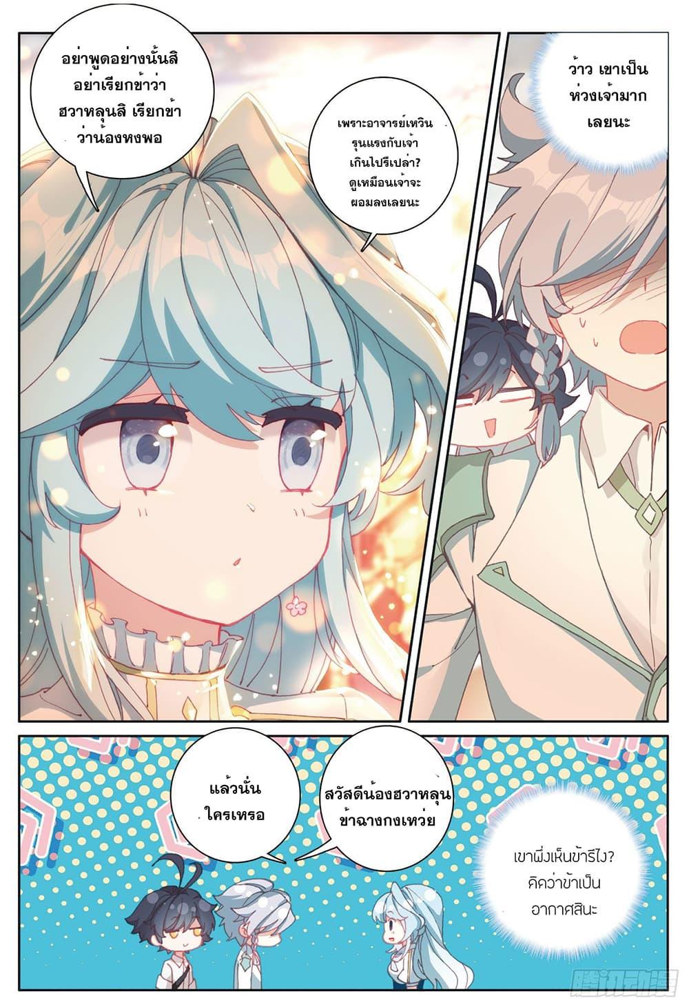 Manga-lc-com อ่านมังงะ อ่านการ์ตูน ออนไลน์ ฟรี The Child of Light บุตรแห่งแสง ตอนที่ 1 2 3 4 5 6 7 8 9 10 11 12 13 14 ฟรี ไม่มีโฆษณา Manga-lc - อ่าน มังงะ อ่าน การ์ตูน ออนไลน์ อ่านมังงะ ฟรี