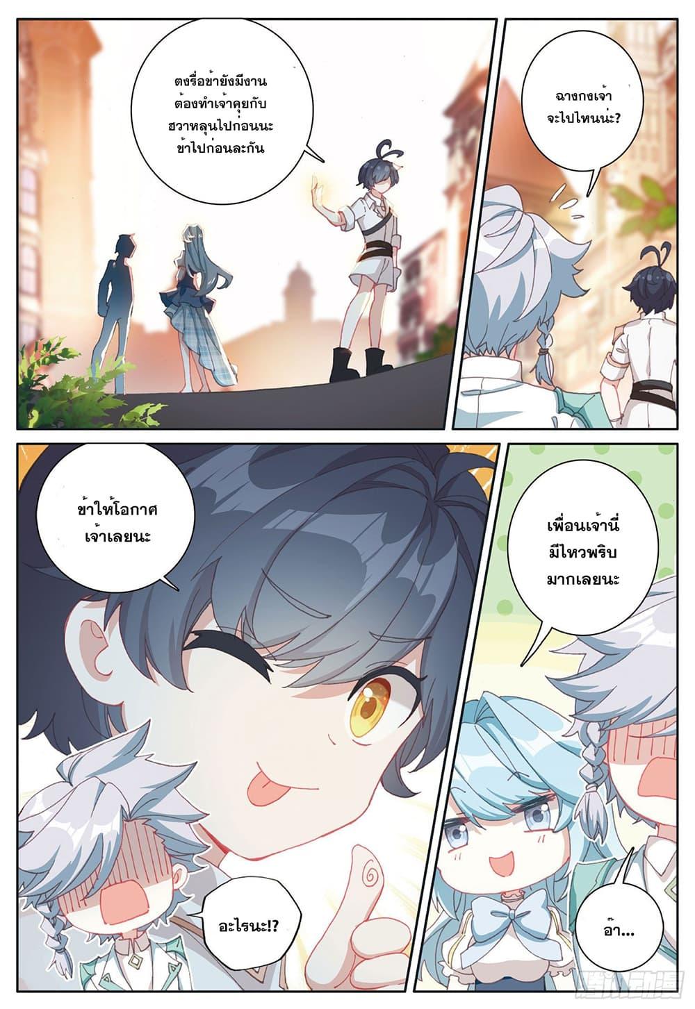 Manga-lc-com อ่านมังงะ อ่านการ์ตูน ออนไลน์ ฟรี The Child of Light บุตรแห่งแสง ตอนที่ 1 2 3 4 5 6 7 8 9 10 11 12 13 14 ฟรี ไม่มีโฆษณา Manga-lc - อ่าน มังงะ อ่าน การ์ตูน ออนไลน์ อ่านมังงะ ฟรี