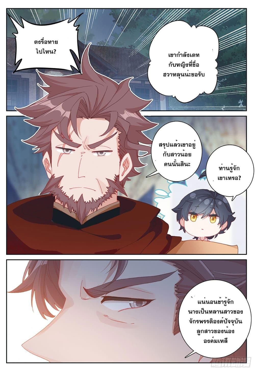 Manga-lc-com อ่านมังงะ อ่านการ์ตูน ออนไลน์ ฟรี The Child of Light บุตรแห่งแสง ตอนที่ 1 2 3 4 5 6 7 8 9 10 11 12 13 14 ฟรี ไม่มีโฆษณา Manga-lc - อ่าน มังงะ อ่าน การ์ตูน ออนไลน์ อ่านมังงะ ฟรี