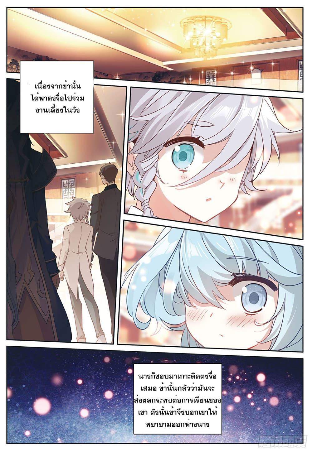 Manga-lc-com อ่านมังงะ อ่านการ์ตูน ออนไลน์ ฟรี The Child of Light บุตรแห่งแสง ตอนที่ 1 2 3 4 5 6 7 8 9 10 11 12 13 14 ฟรี ไม่มีโฆษณา Manga-lc - อ่าน มังงะ อ่าน การ์ตูน ออนไลน์ อ่านมังงะ ฟรี