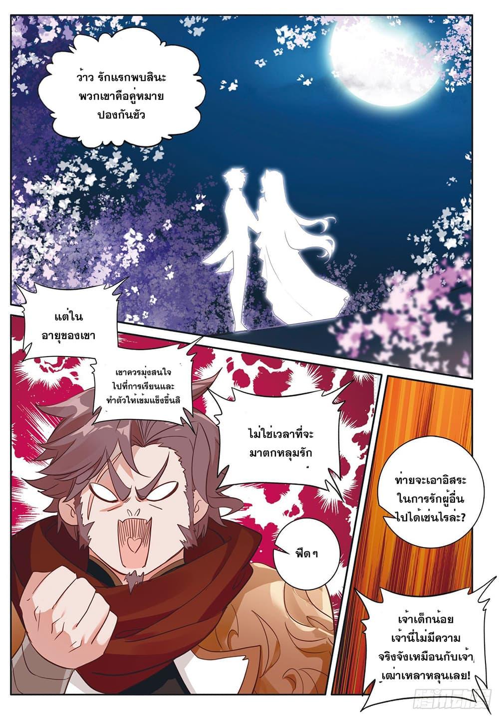 Manga-lc-com อ่านมังงะ อ่านการ์ตูน ออนไลน์ ฟรี The Child of Light บุตรแห่งแสง ตอนที่ 1 2 3 4 5 6 7 8 9 10 11 12 13 14 ฟรี ไม่มีโฆษณา Manga-lc - อ่าน มังงะ อ่าน การ์ตูน ออนไลน์ อ่านมังงะ ฟรี