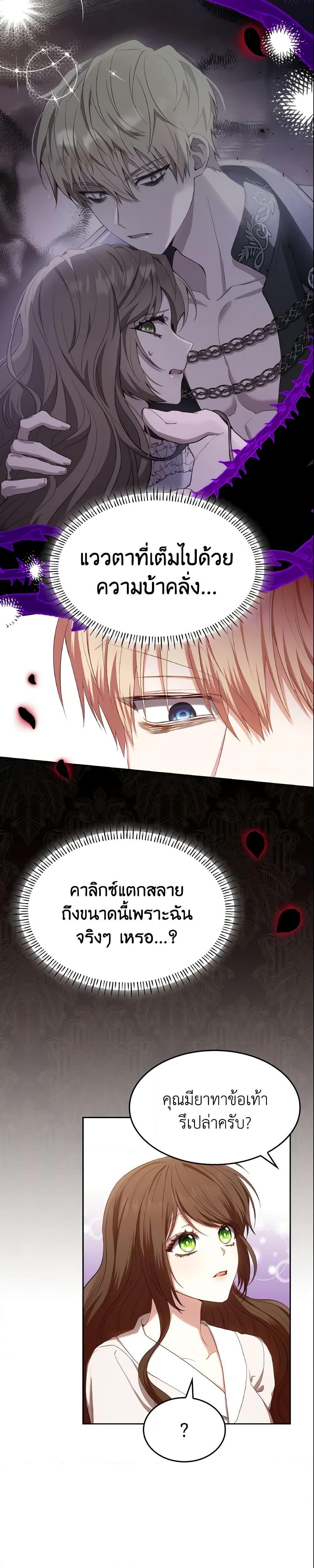 Manga-lc-com อ่านมังงะ อ่านการ์ตูน ออนไลน์ ฟรี I’m a Villainess But I Became a Mother ตอนที่ 1 2 3 4 5 6 7 8 9 10 11 12 13 14 ฟรี ไม่มีโฆษณา Manga-lc - อ่าน มังงะ อ่าน การ์ตูน ออนไลน์ อ่านมังงะ ฟรี