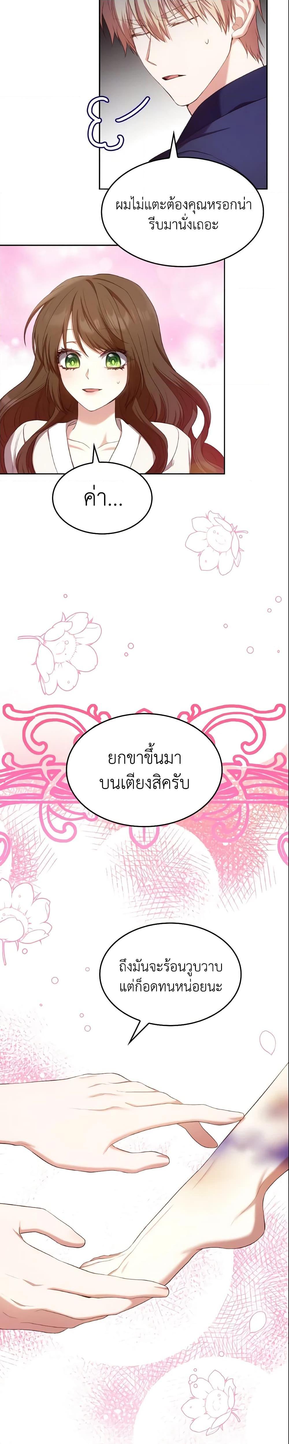 Manga-lc-com อ่านมังงะ อ่านการ์ตูน ออนไลน์ ฟรี I’m a Villainess But I Became a Mother ตอนที่ 1 2 3 4 5 6 7 8 9 10 11 12 13 14 ฟรี ไม่มีโฆษณา Manga-lc - อ่าน มังงะ อ่าน การ์ตูน ออนไลน์ อ่านมังงะ ฟรี