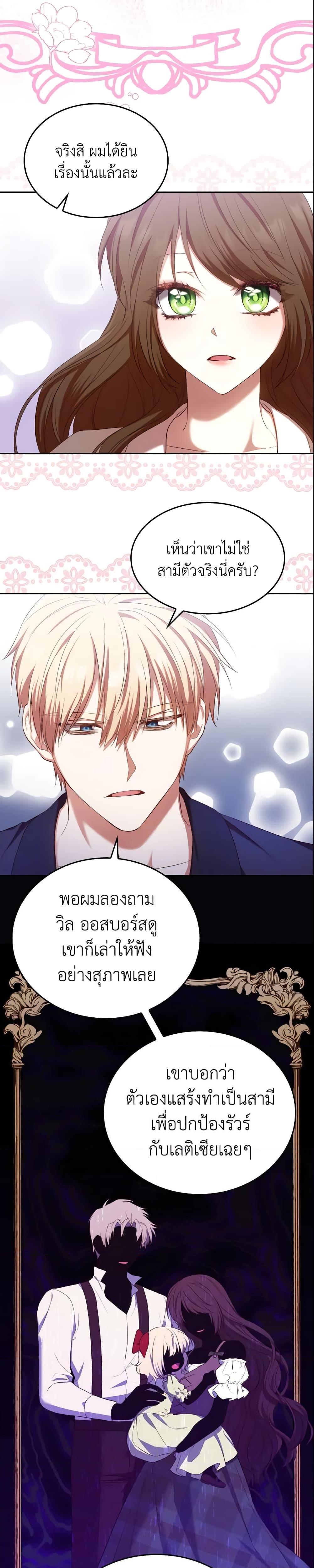 Manga-lc-com อ่านมังงะ อ่านการ์ตูน ออนไลน์ ฟรี I’m a Villainess But I Became a Mother ตอนที่ 1 2 3 4 5 6 7 8 9 10 11 12 13 14 ฟรี ไม่มีโฆษณา Manga-lc - อ่าน มังงะ อ่าน การ์ตูน ออนไลน์ อ่านมังงะ ฟรี