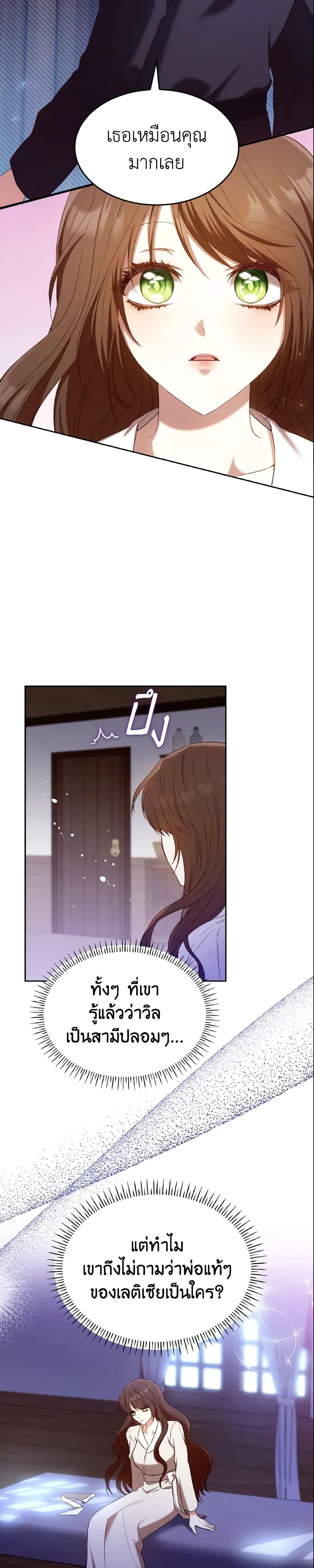 Manga-lc-com อ่านมังงะ อ่านการ์ตูน ออนไลน์ ฟรี I’m a Villainess But I Became a Mother ตอนที่ 1 2 3 4 5 6 7 8 9 10 11 12 13 14 ฟรี ไม่มีโฆษณา Manga-lc - อ่าน มังงะ อ่าน การ์ตูน ออนไลน์ อ่านมังงะ ฟรี