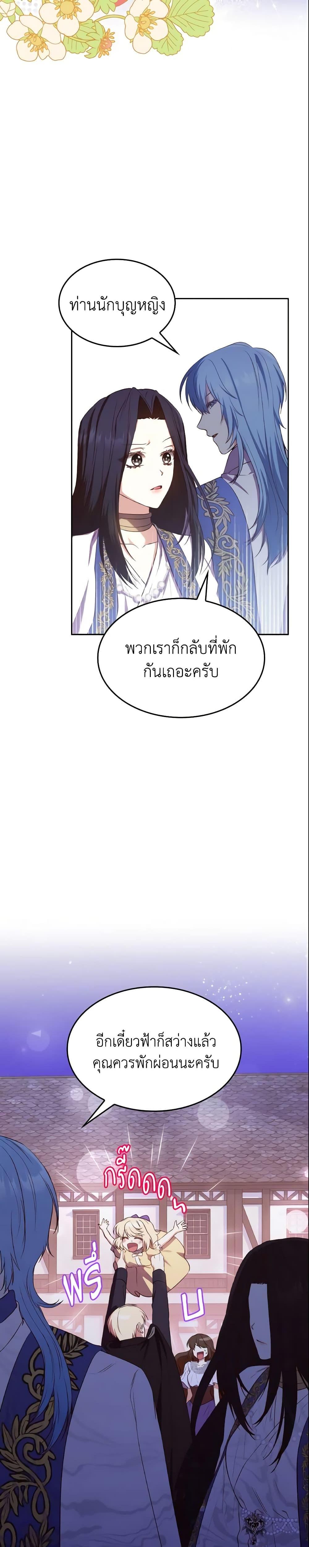 Manga-lc-com อ่านมังงะ อ่านการ์ตูน ออนไลน์ ฟรี I’m a Villainess But I Became a Mother ตอนที่ 1 2 3 4 5 6 7 8 9 10 11 12 13 14 ฟรี ไม่มีโฆษณา Manga-lc - อ่าน มังงะ อ่าน การ์ตูน ออนไลน์ อ่านมังงะ ฟรี