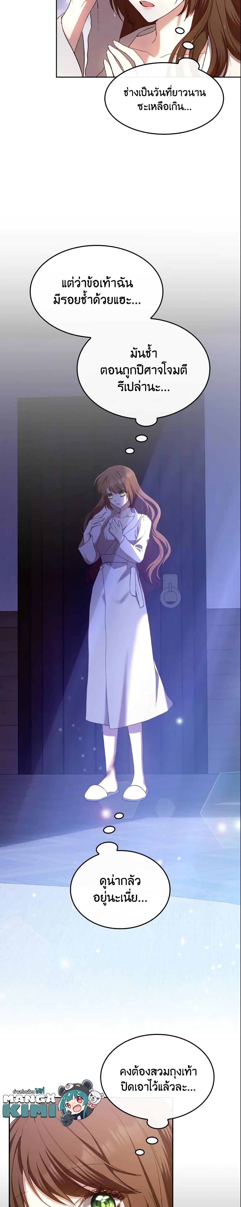 Manga-lc-com อ่านมังงะ อ่านการ์ตูน ออนไลน์ ฟรี I’m a Villainess But I Became a Mother ตอนที่ 1 2 3 4 5 6 7 8 9 10 11 12 13 14 ฟรี ไม่มีโฆษณา Manga-lc - อ่าน มังงะ อ่าน การ์ตูน ออนไลน์ อ่านมังงะ ฟรี