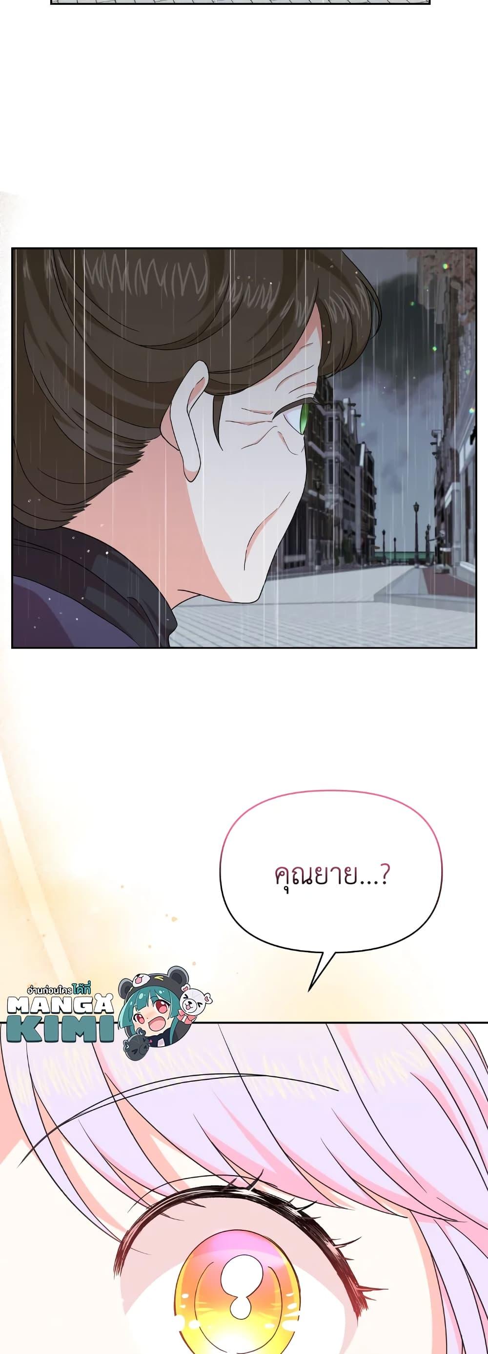 Manga-lc-com อ่านมังงะ อ่านการ์ตูน ออนไลน์ ฟรี The Returner Lady Opens a Dessert Shop ตอนที่ 1 2 3 4 5 6 7 8 9 10 11 12 13 14 ฟรี ไม่มีโฆษณา Manga-lc - อ่าน มังงะ อ่าน การ์ตูน ออนไลน์ อ่านมังงะ ฟรี
